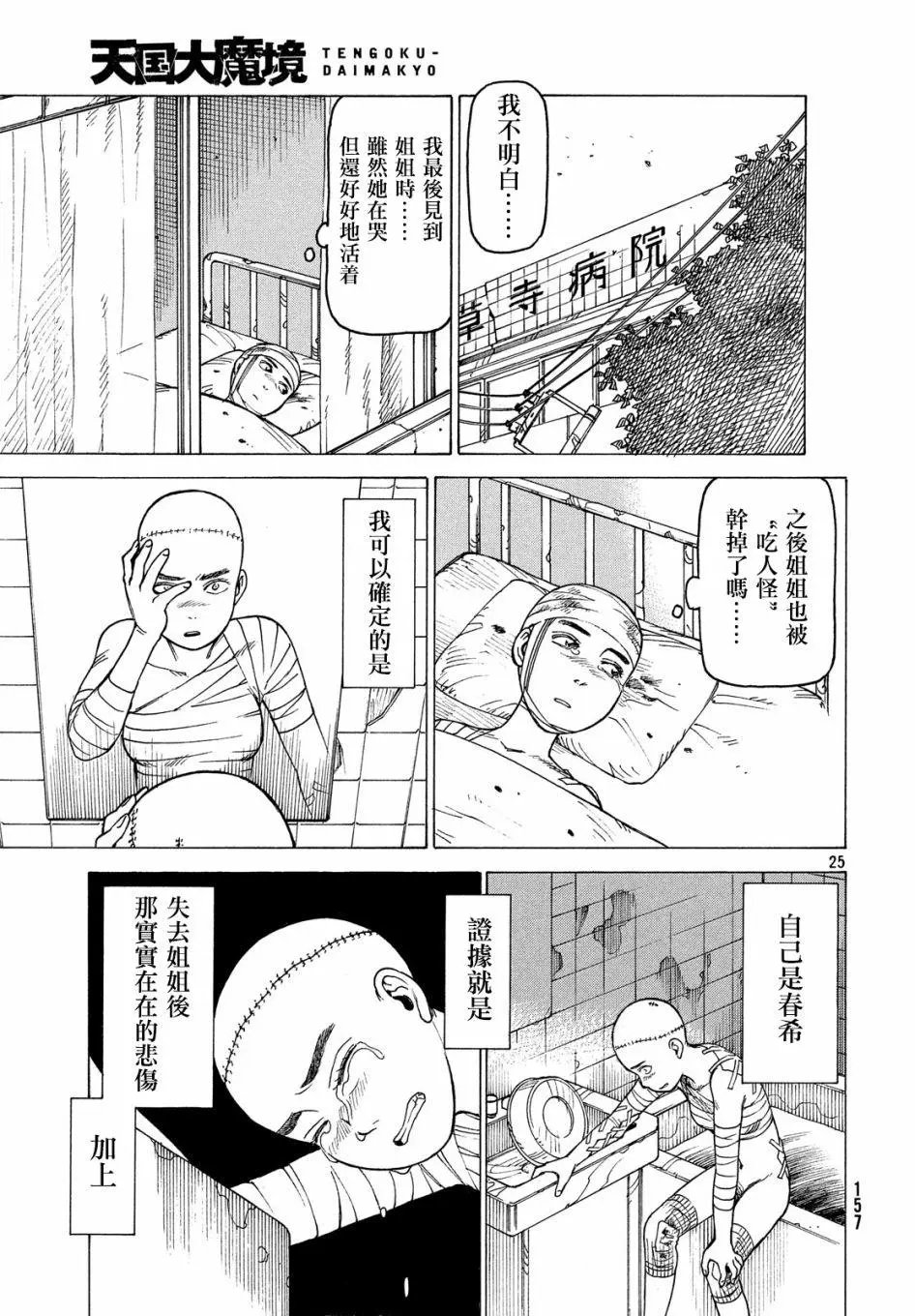 第09回