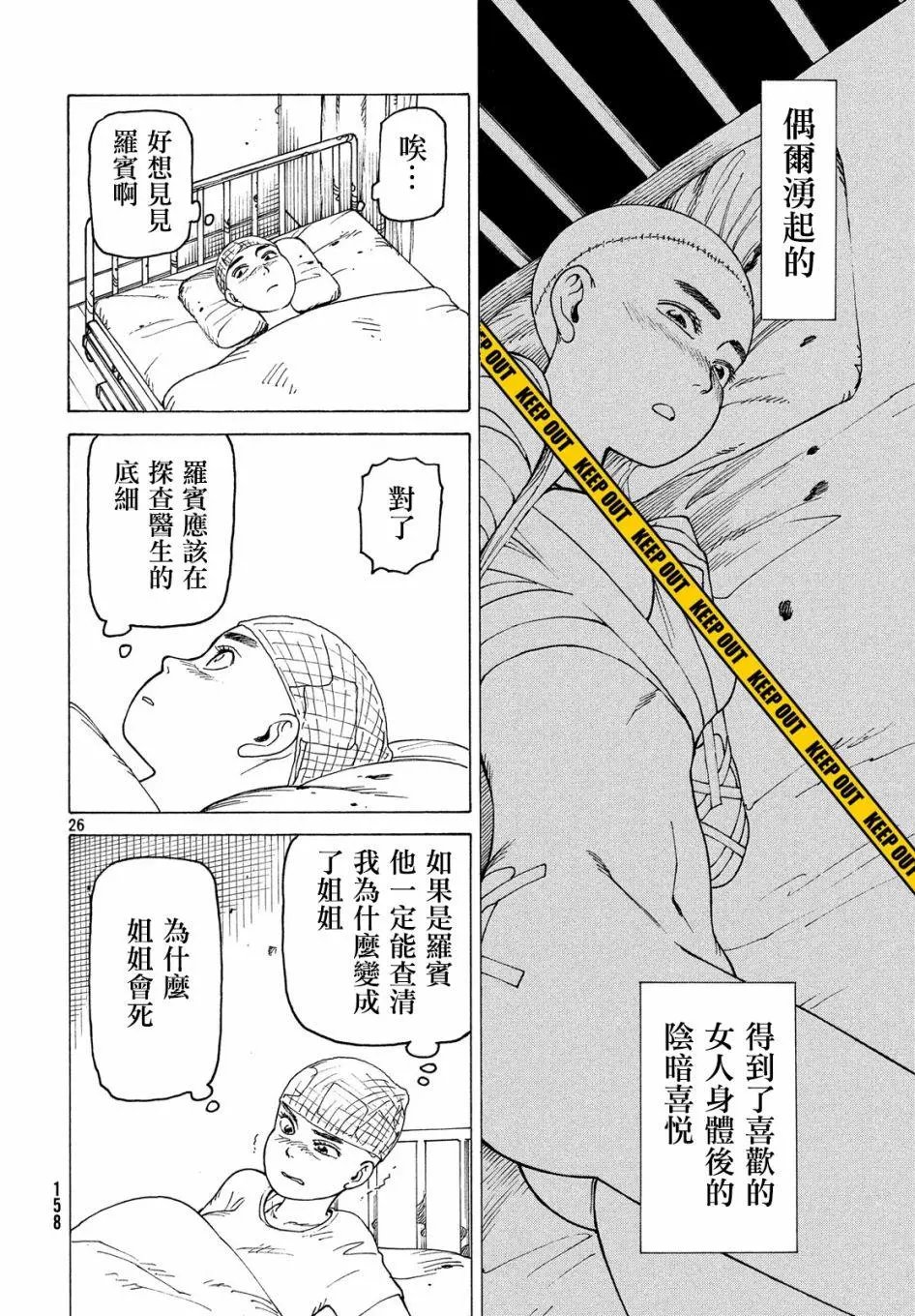 第09回