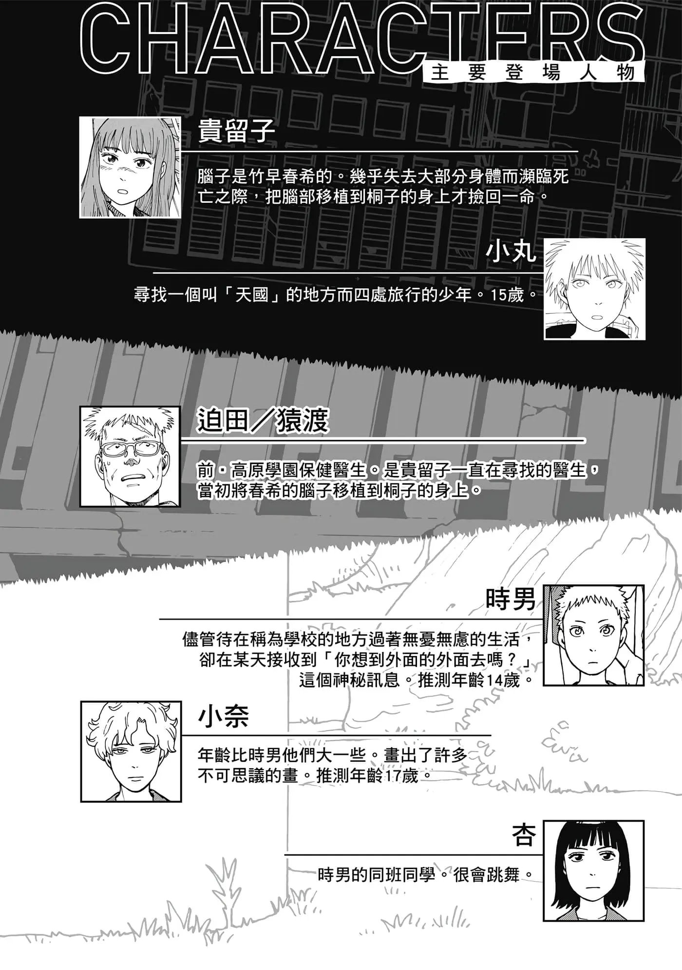 第10卷