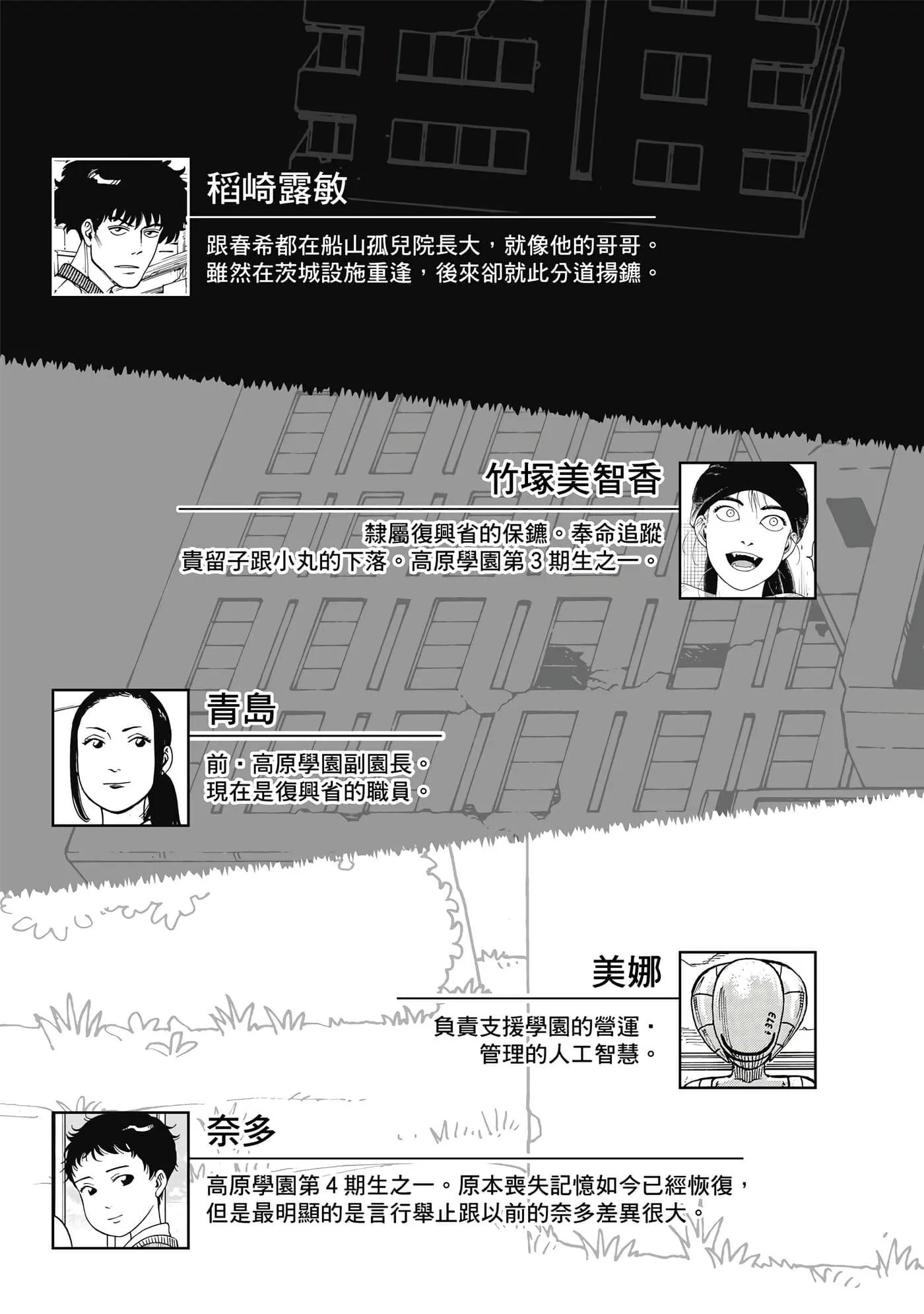 第10卷
