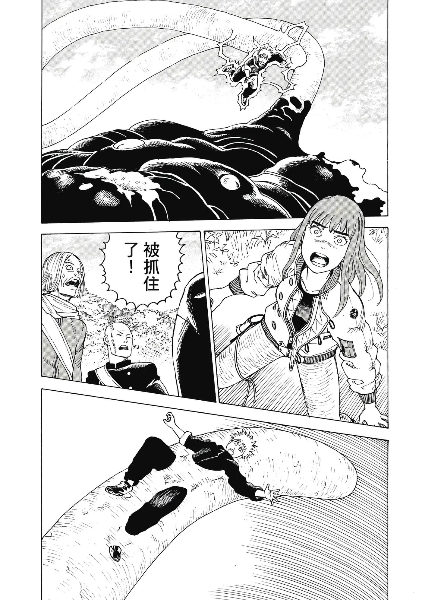 第10卷
