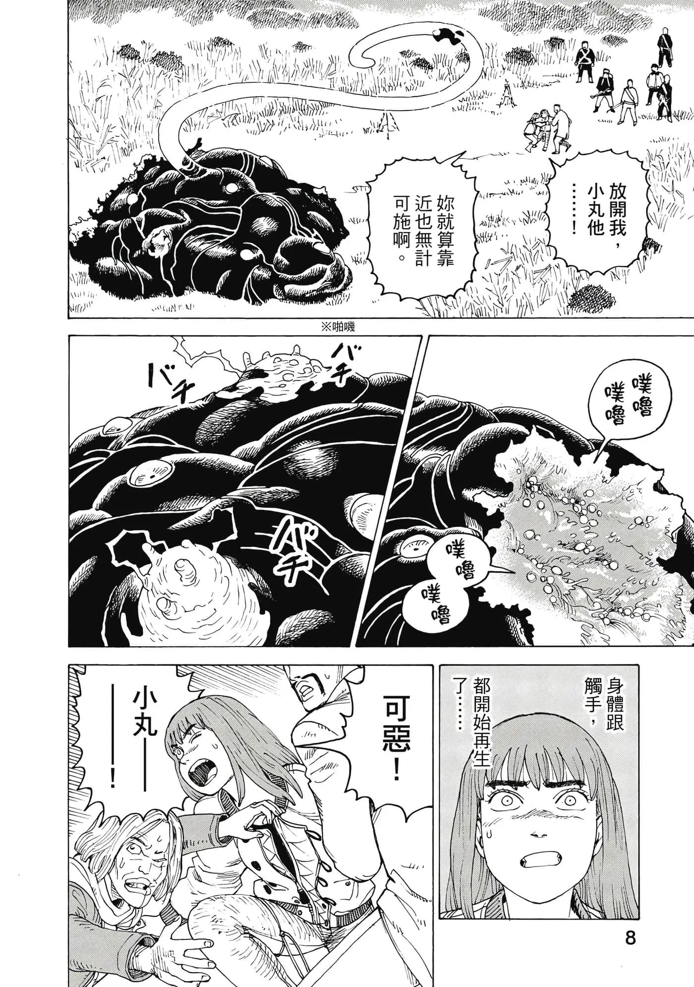 第10卷