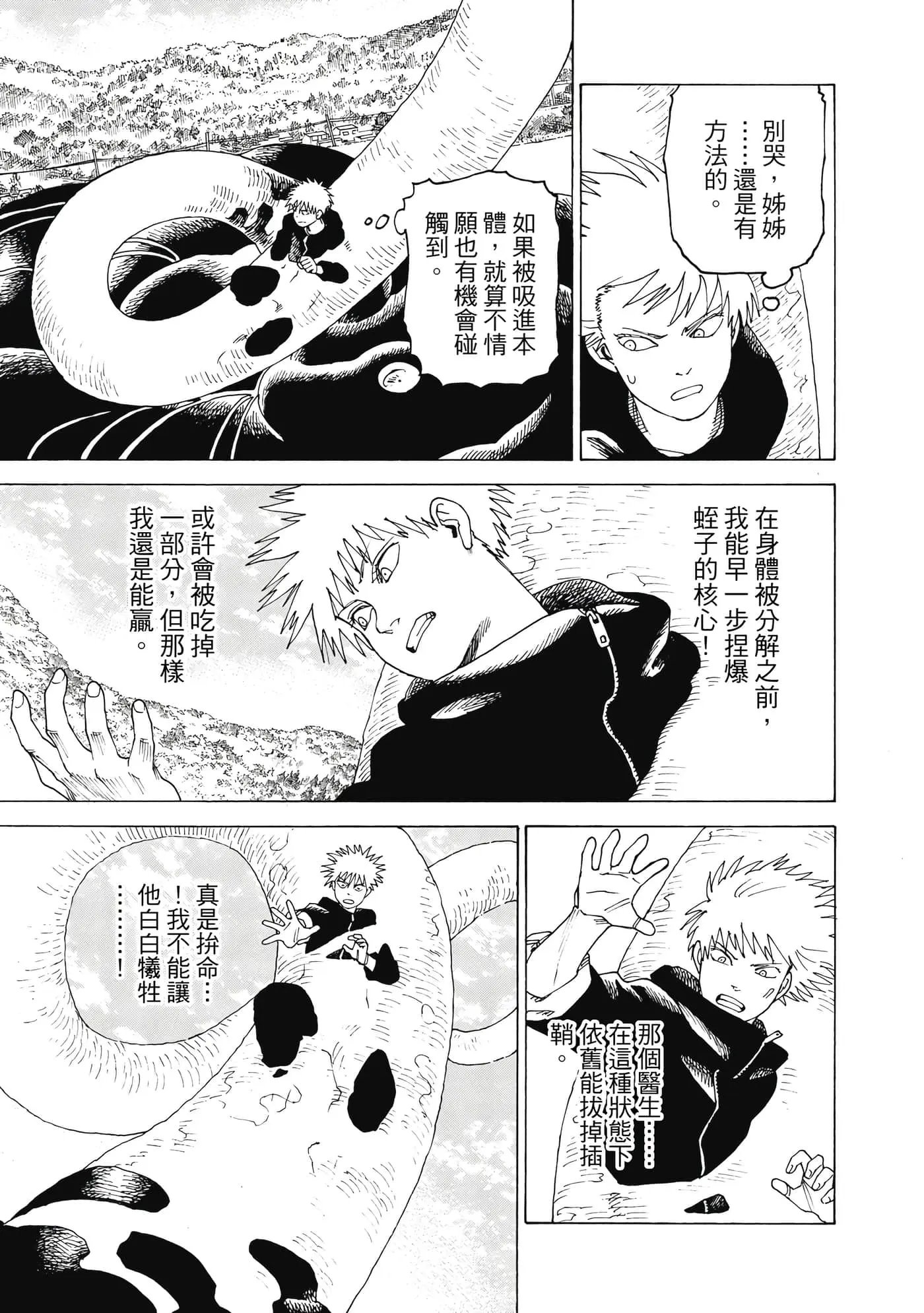 第10卷