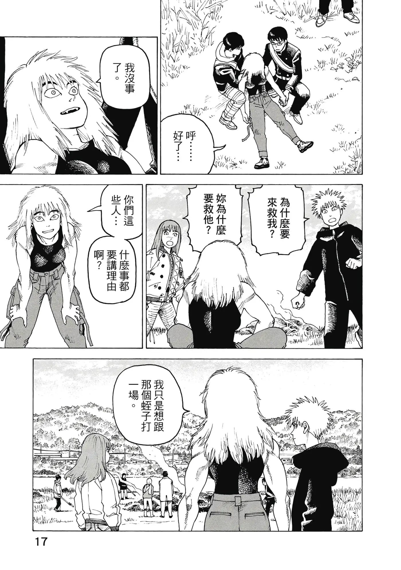 第10卷