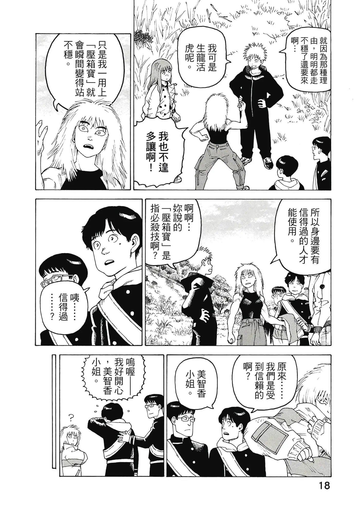 第10卷