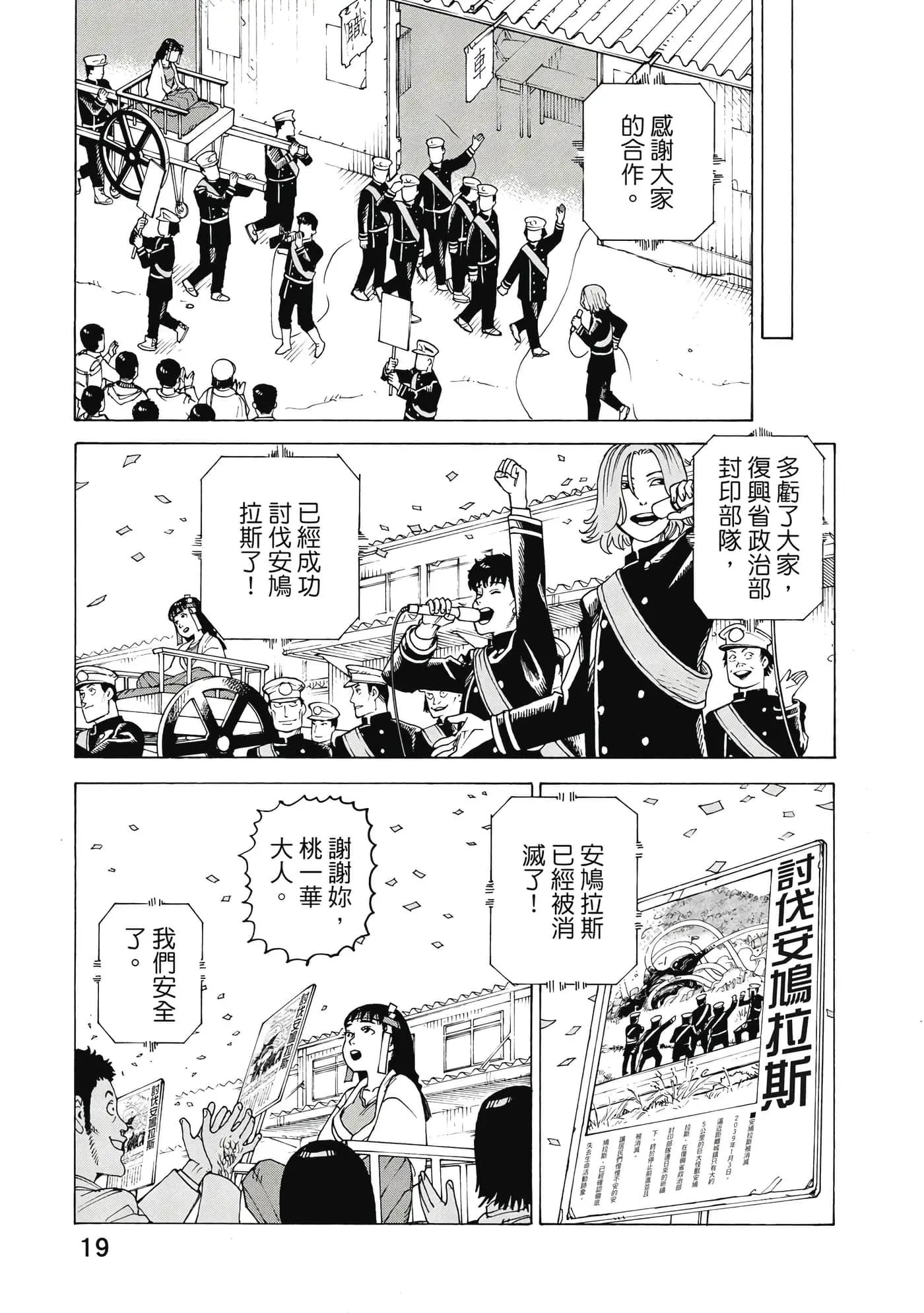第10卷