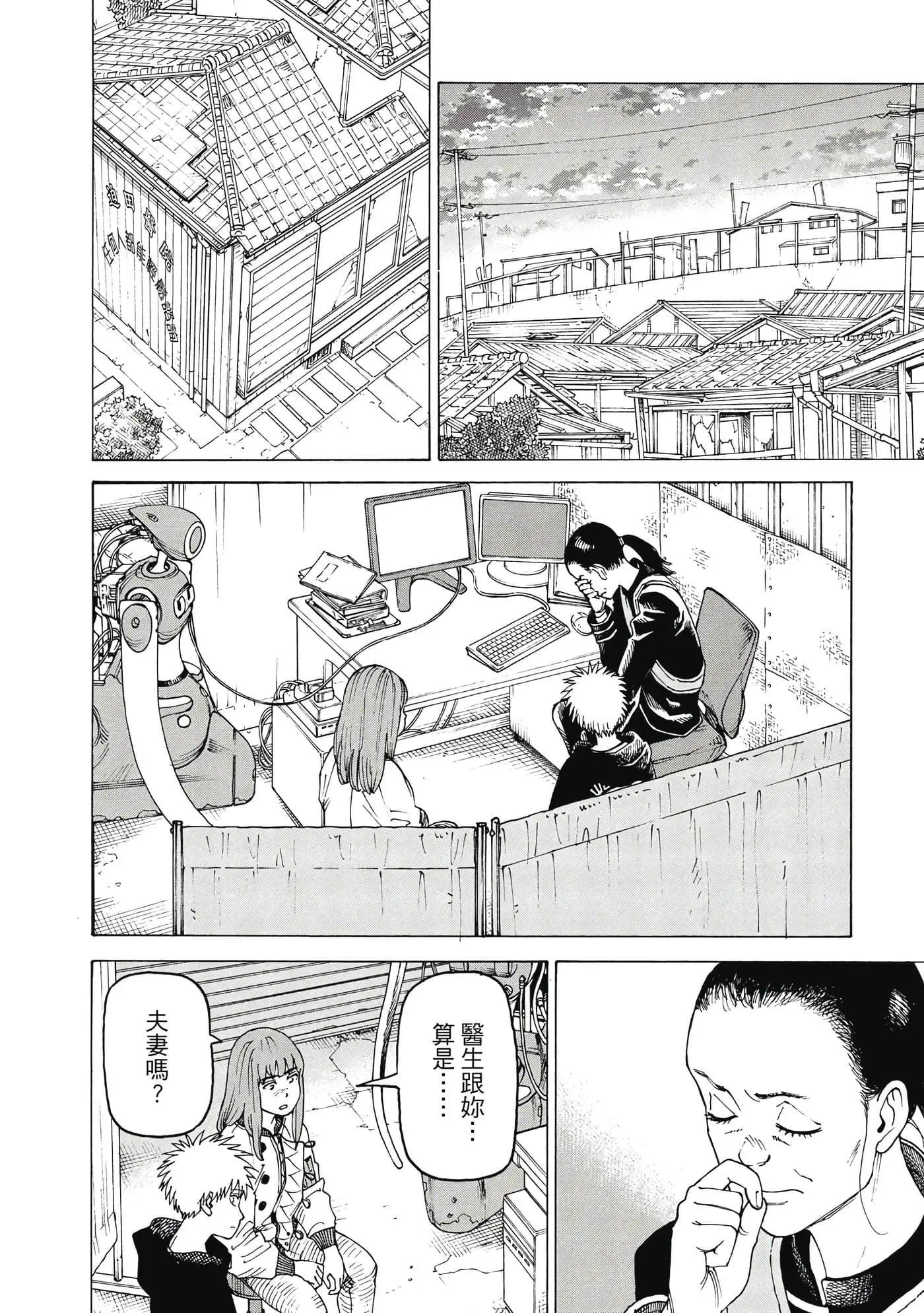 第10卷