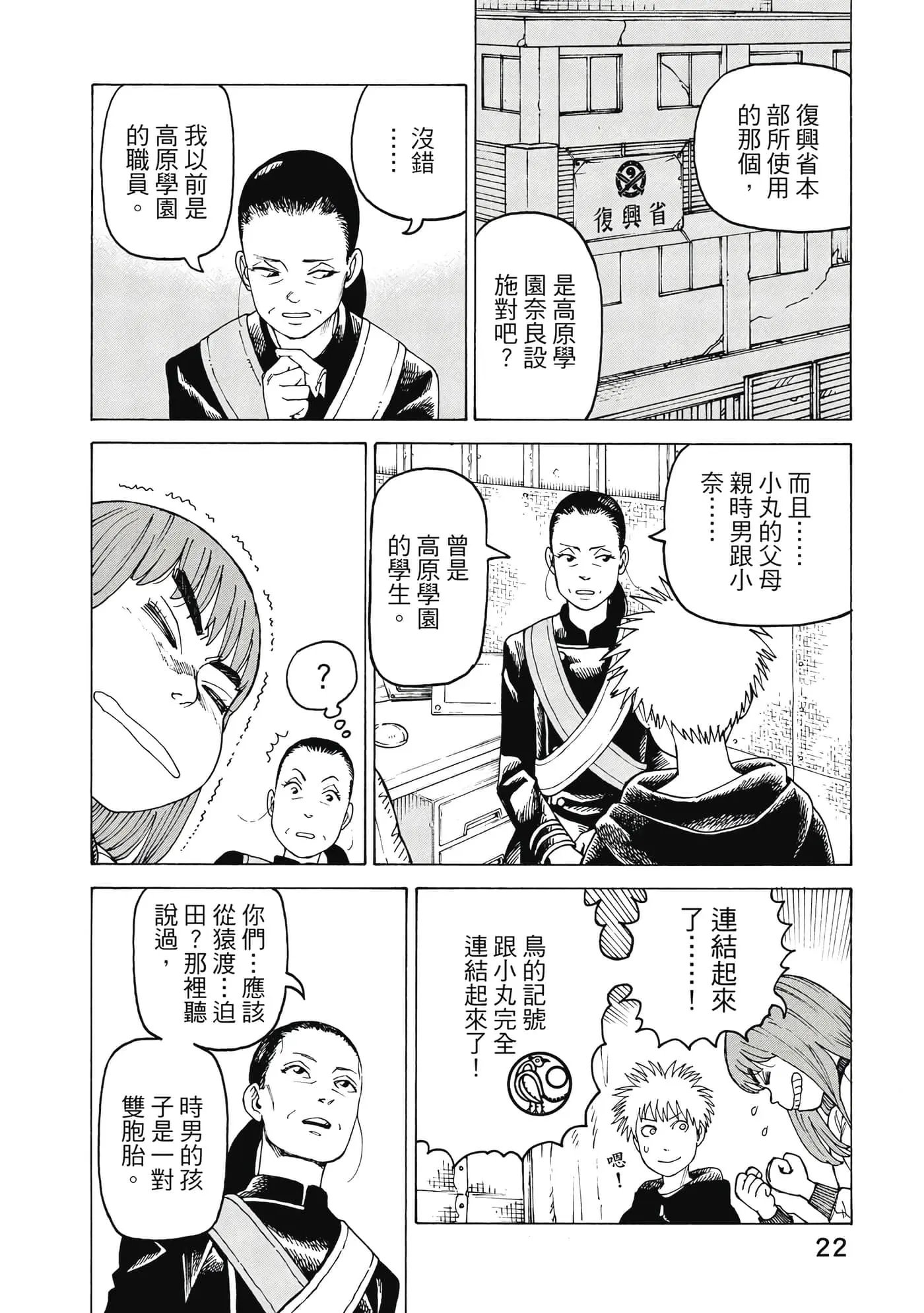 第10卷
