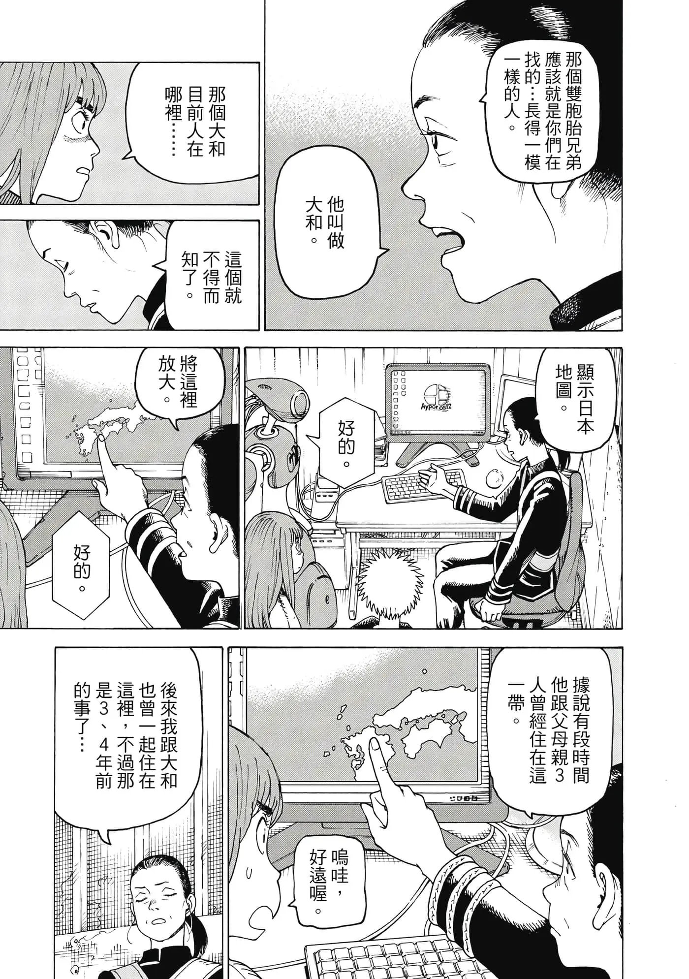 第10卷