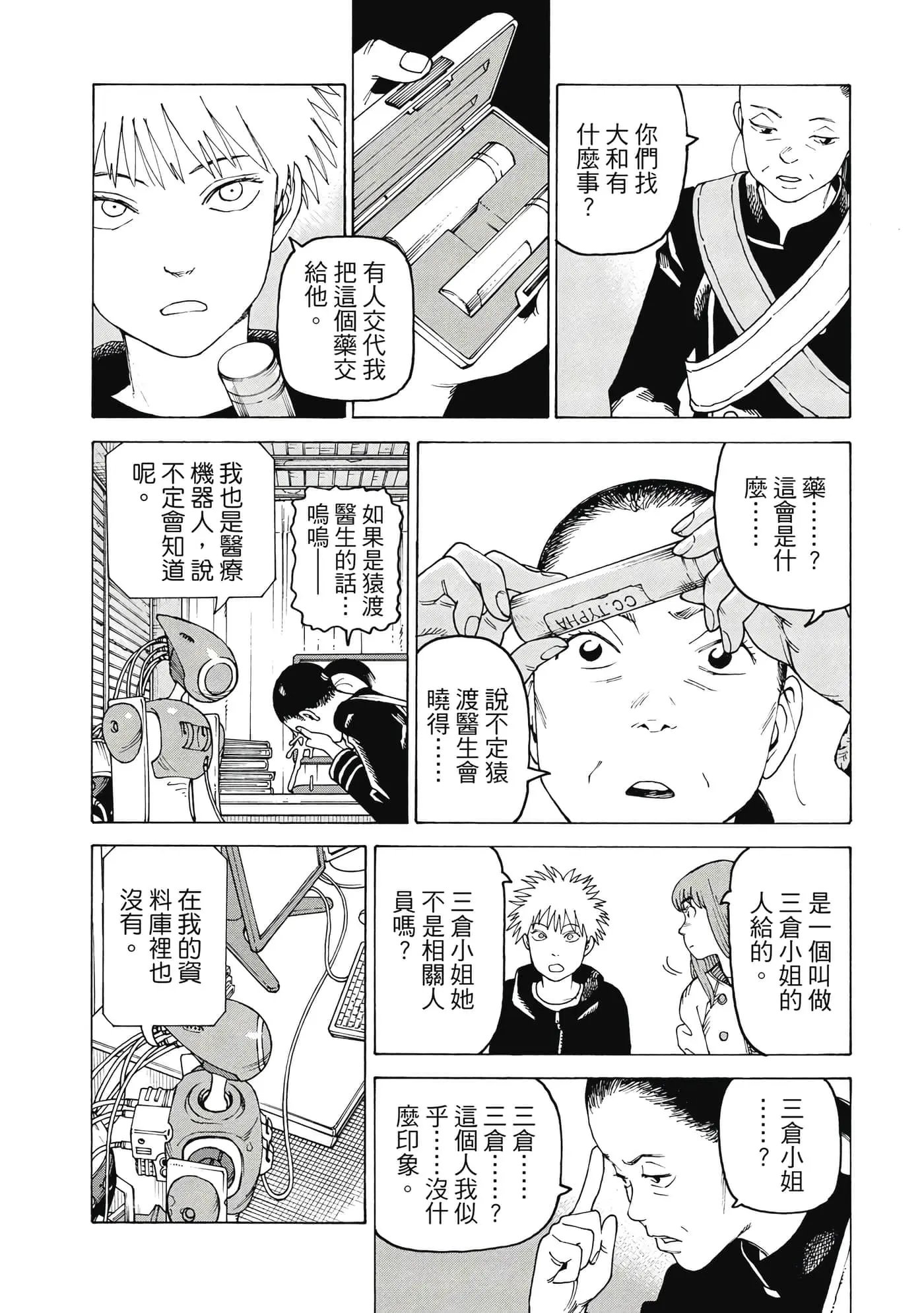 第10卷