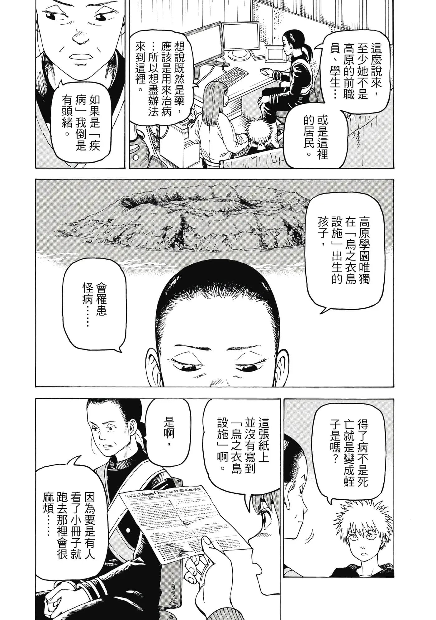 第10卷