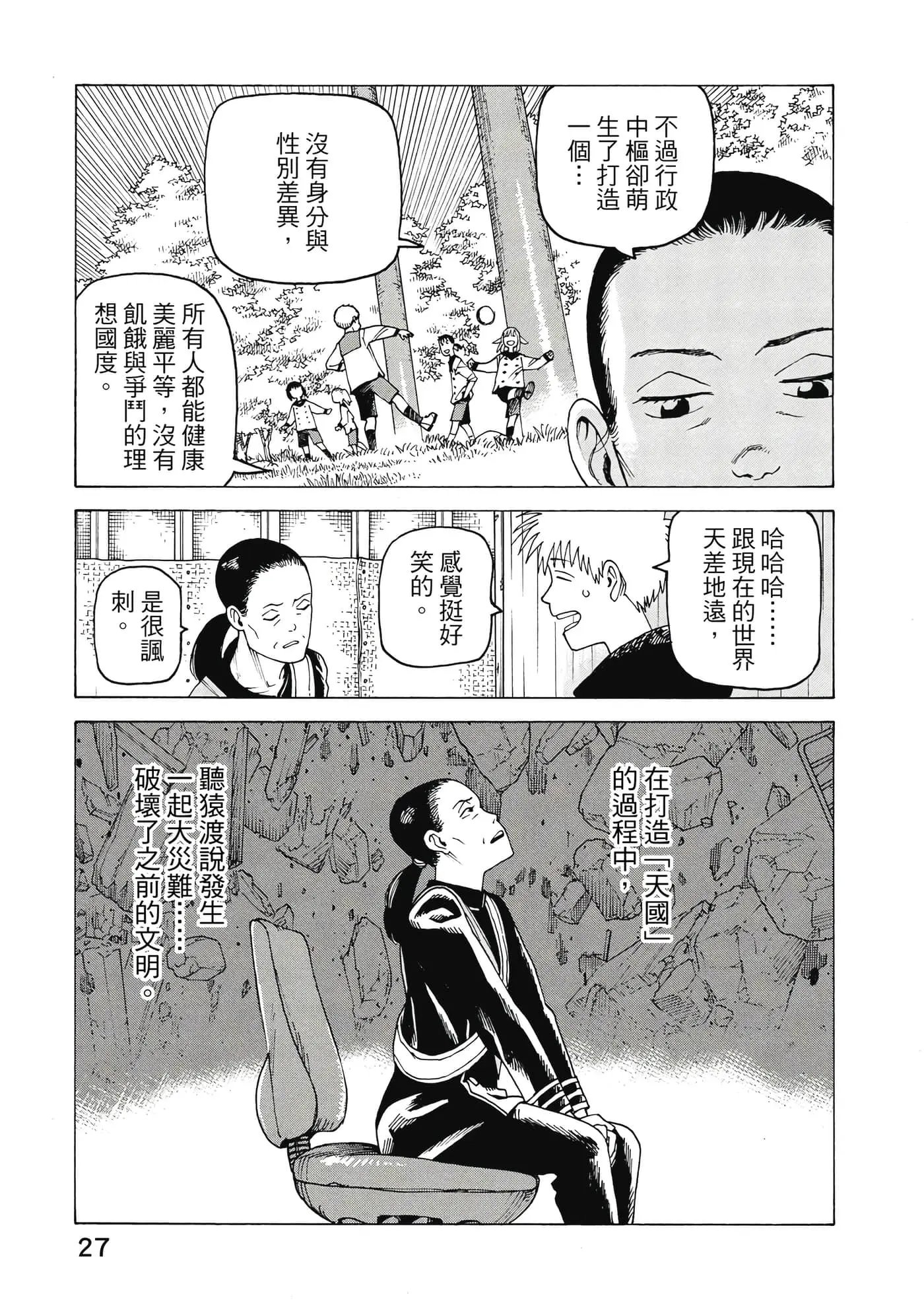 第10卷
