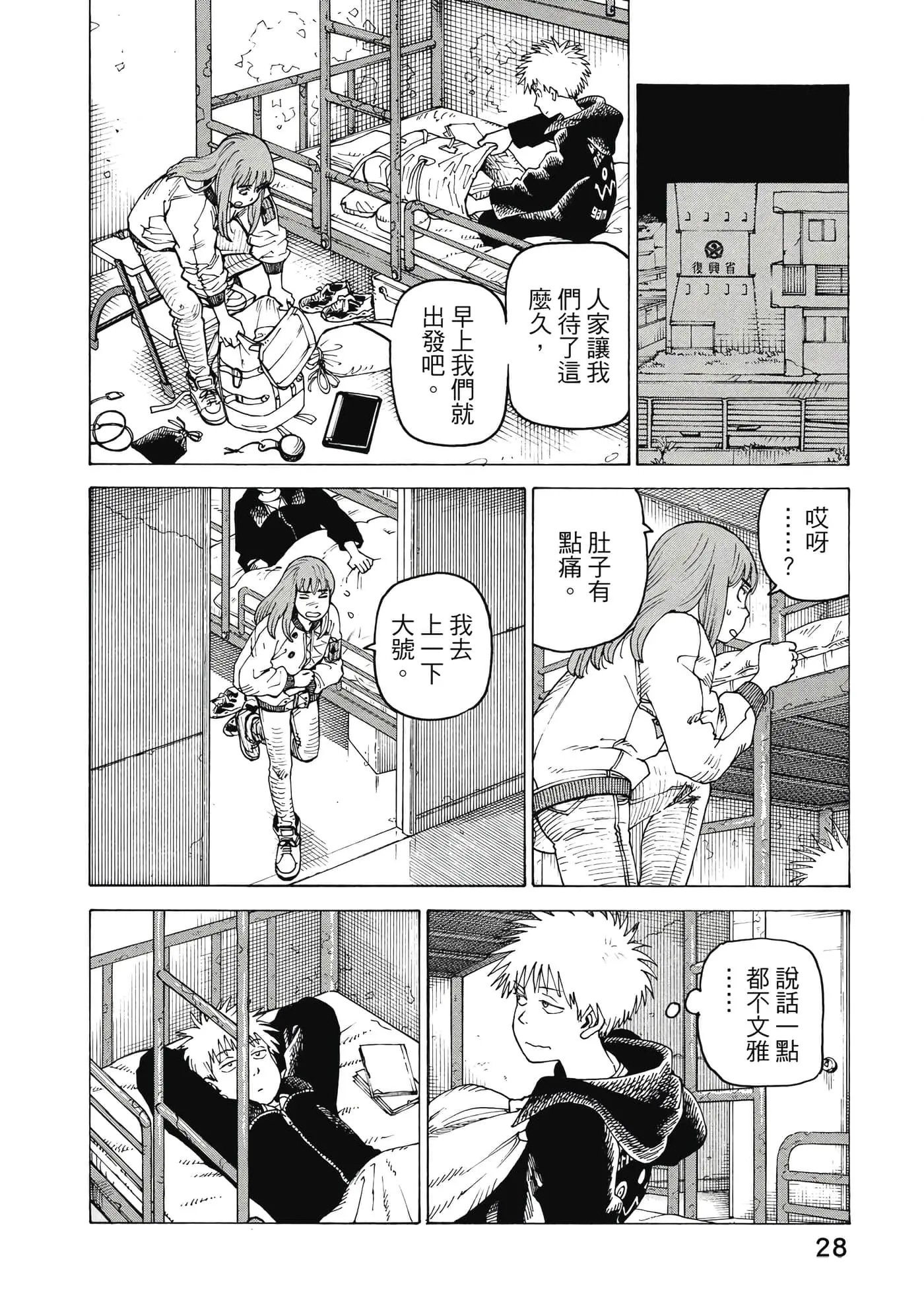 第10卷
