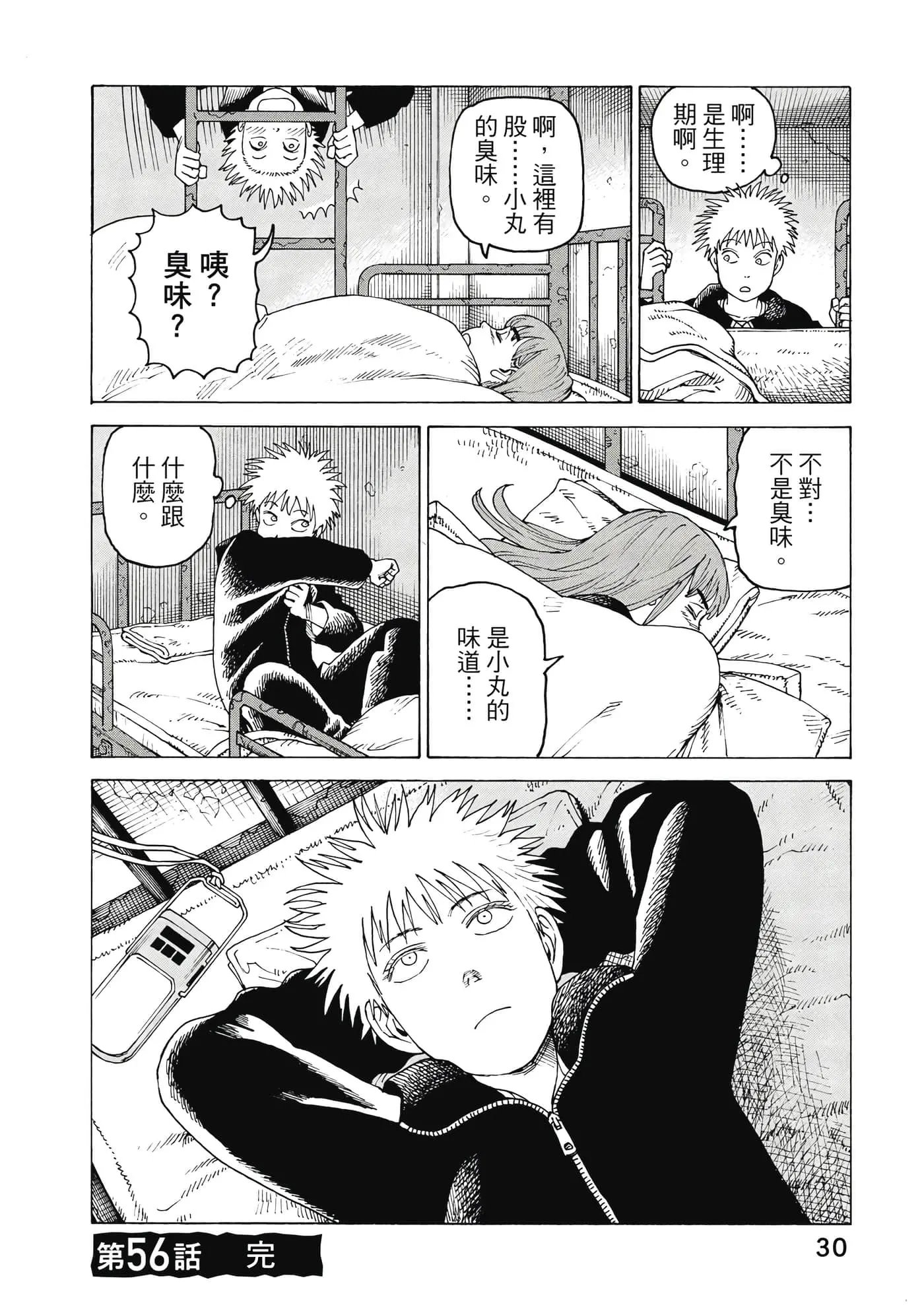 第10卷
