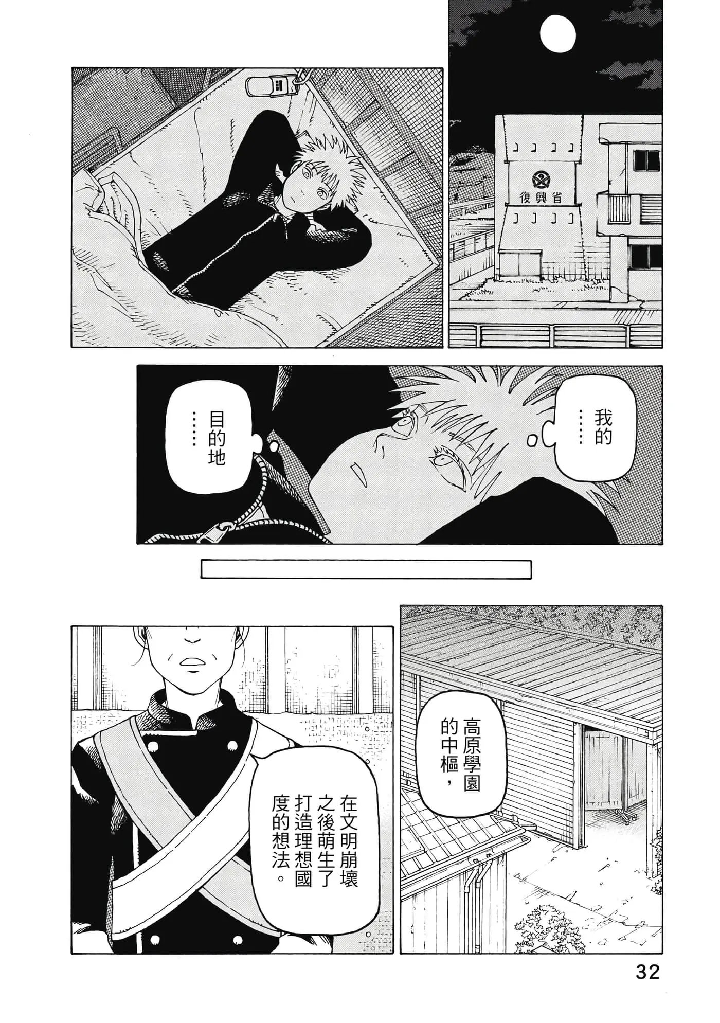 第10卷