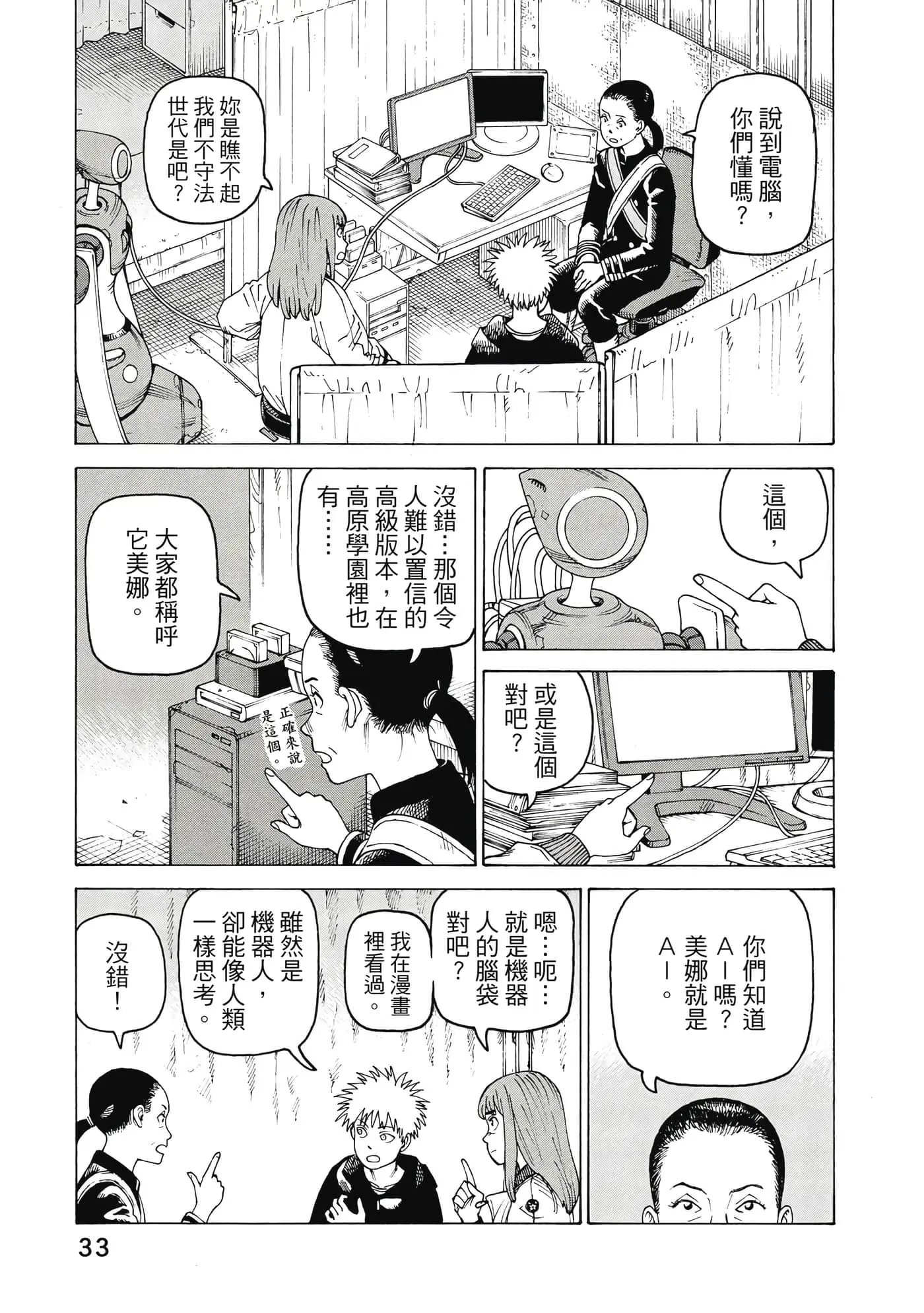 第10卷