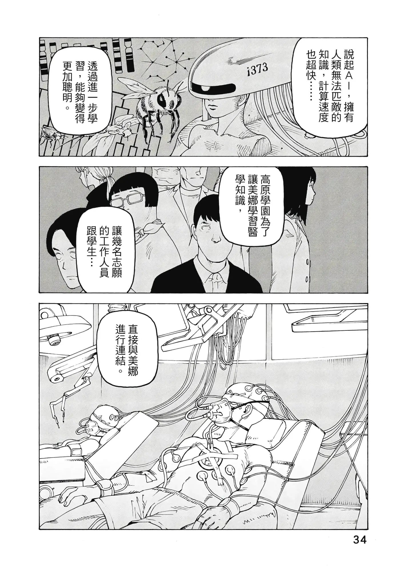 第10卷