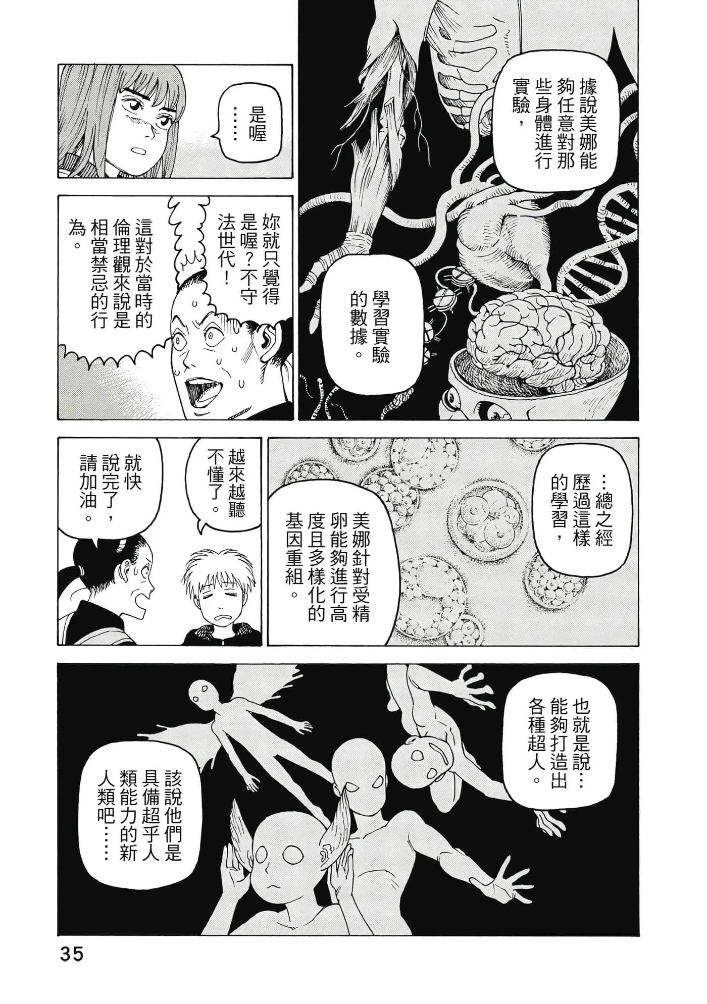 第10卷