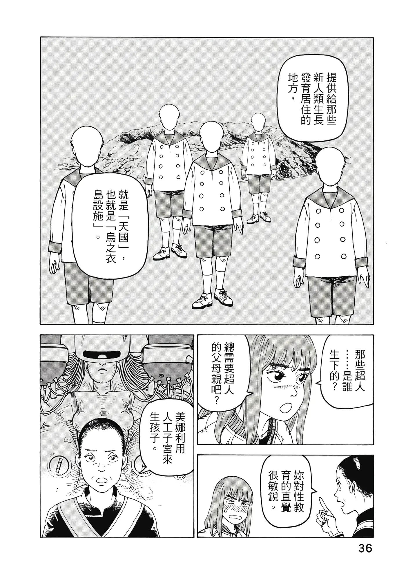 第10卷
