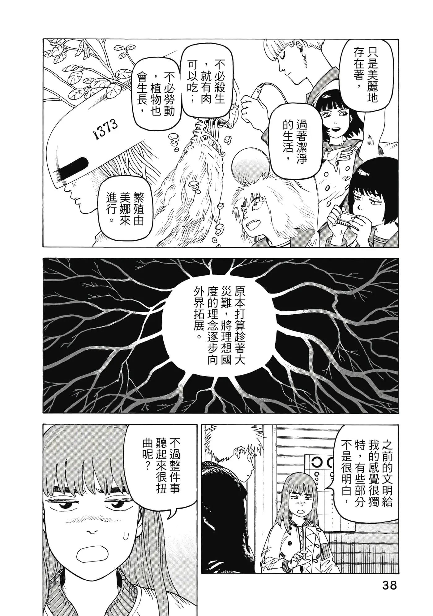 第10卷