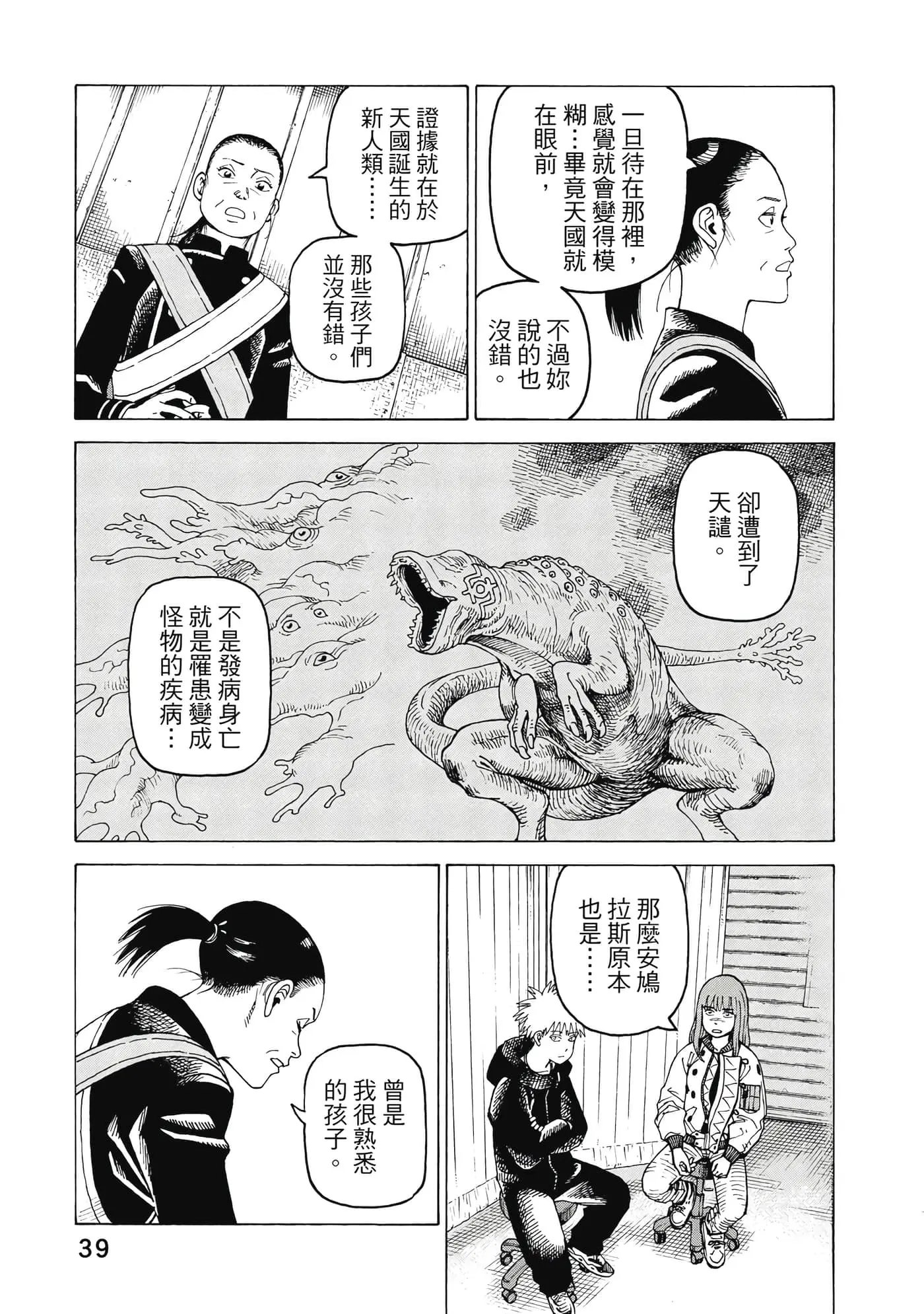 第10卷