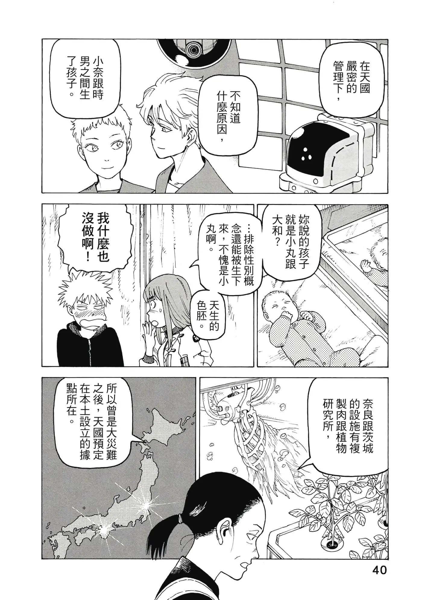 第10卷