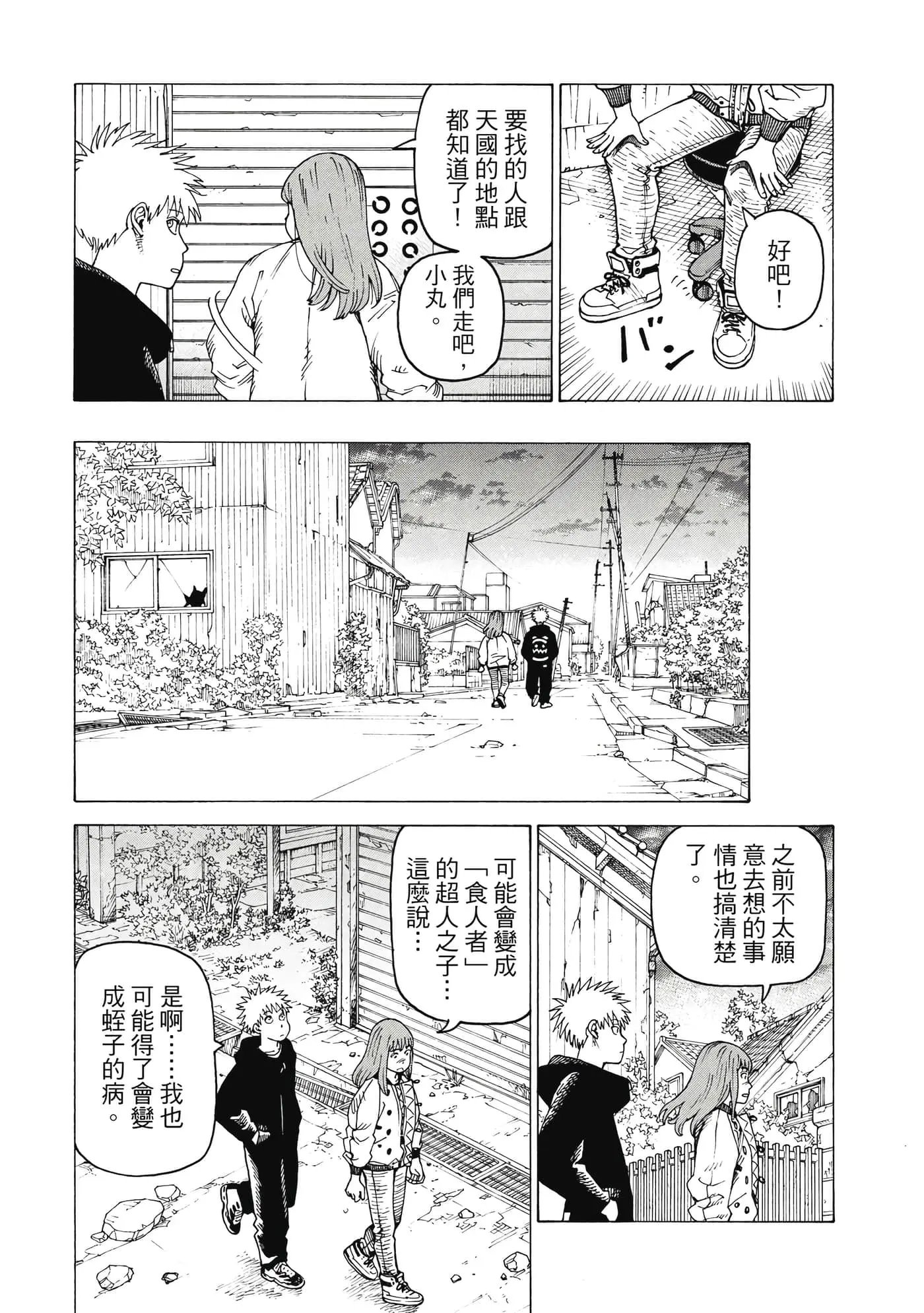 第10卷