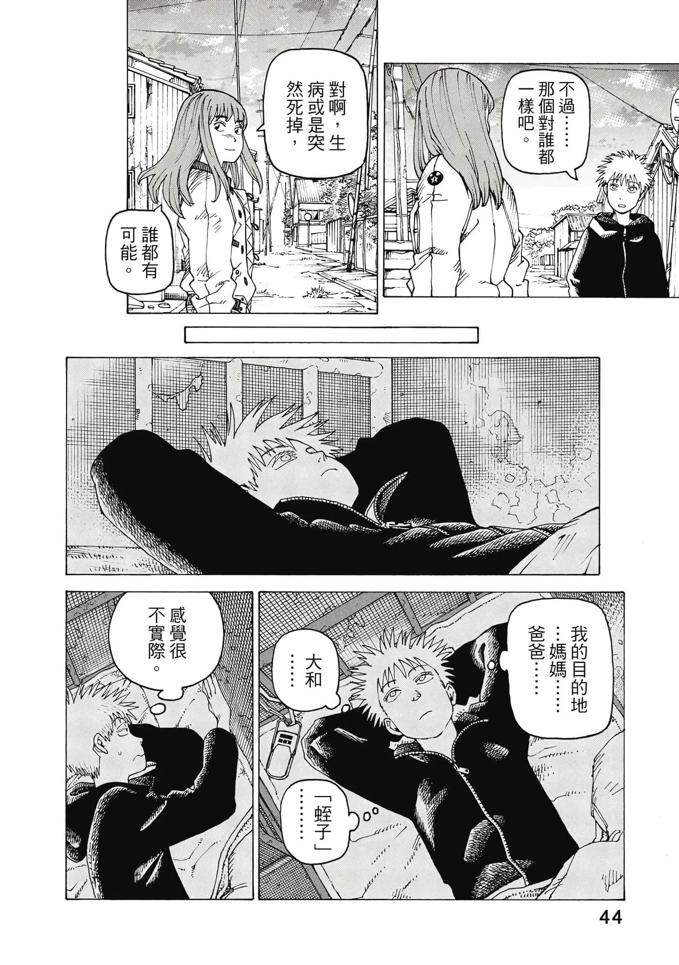 第10卷