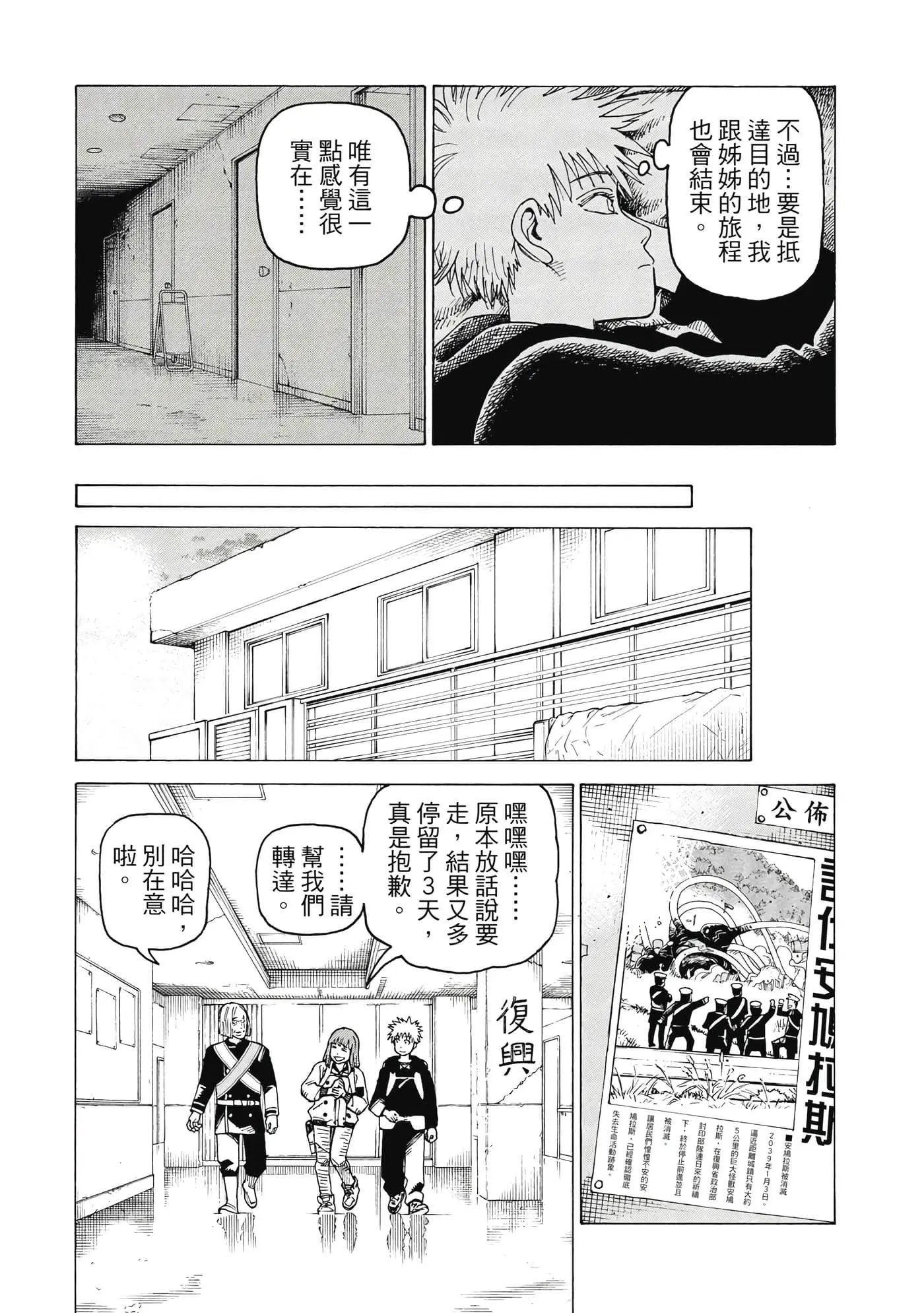 第10卷