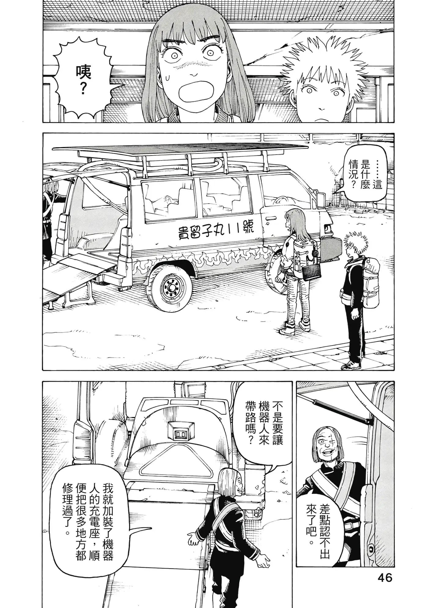 第10卷