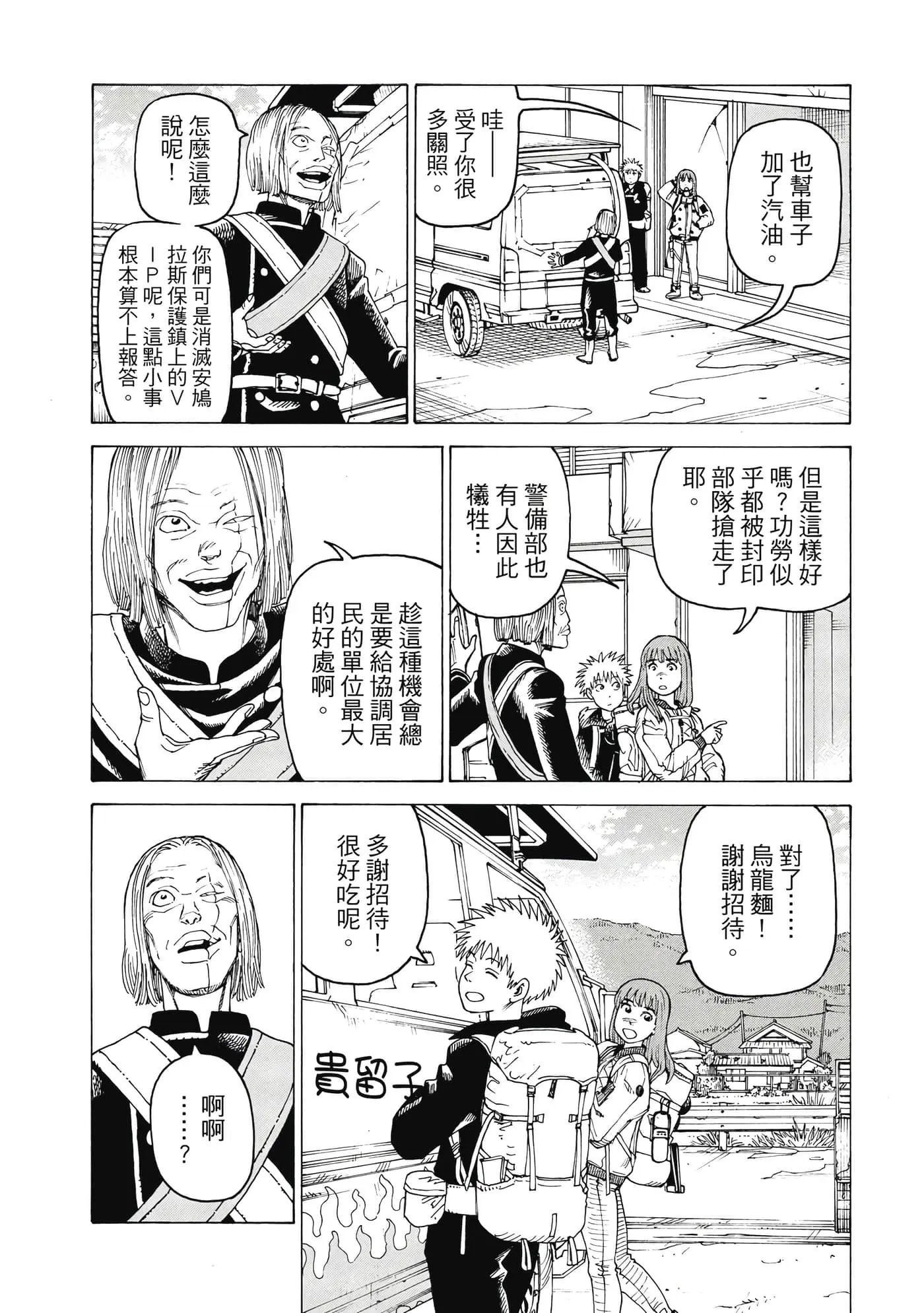 第10卷