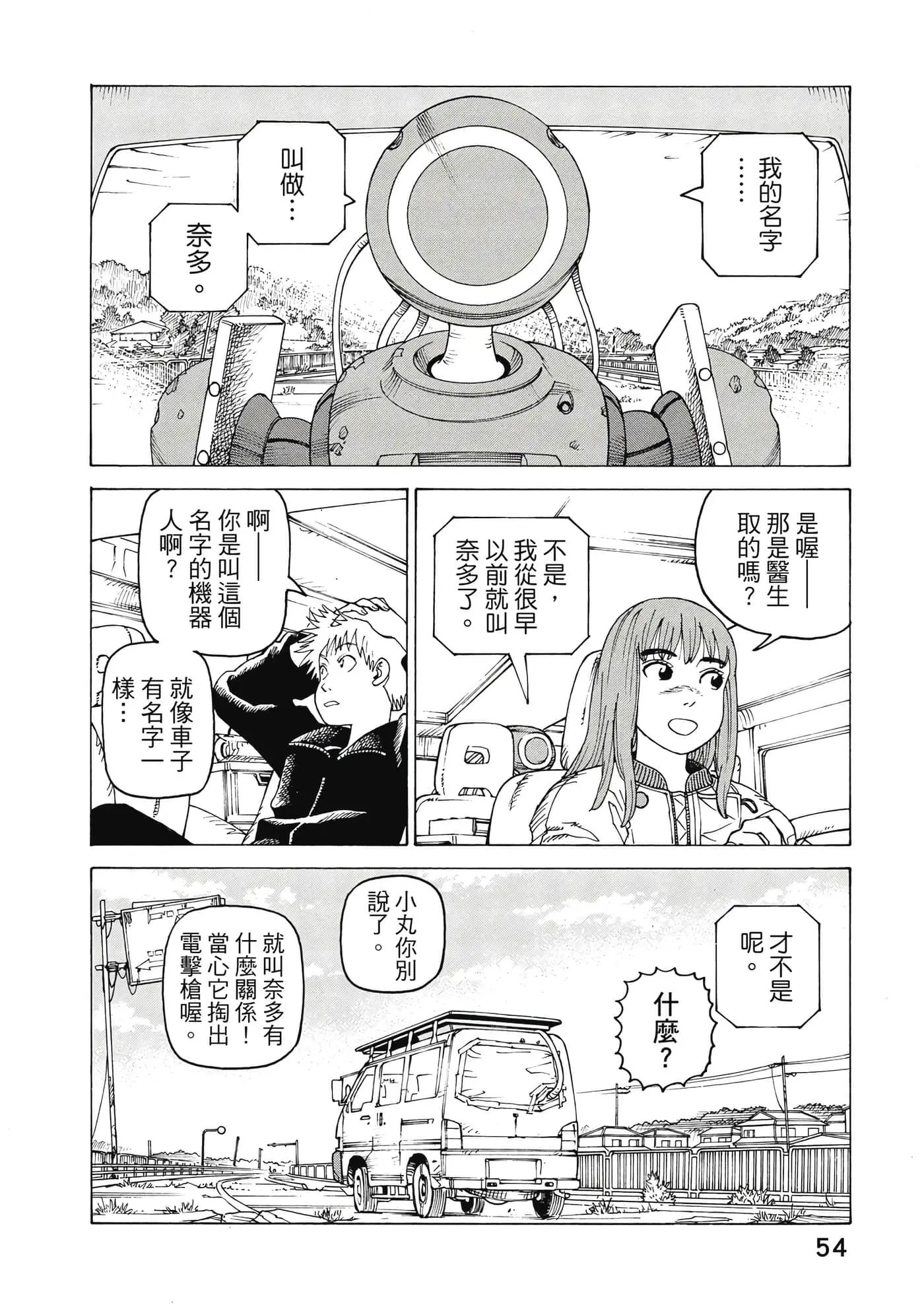 第10卷