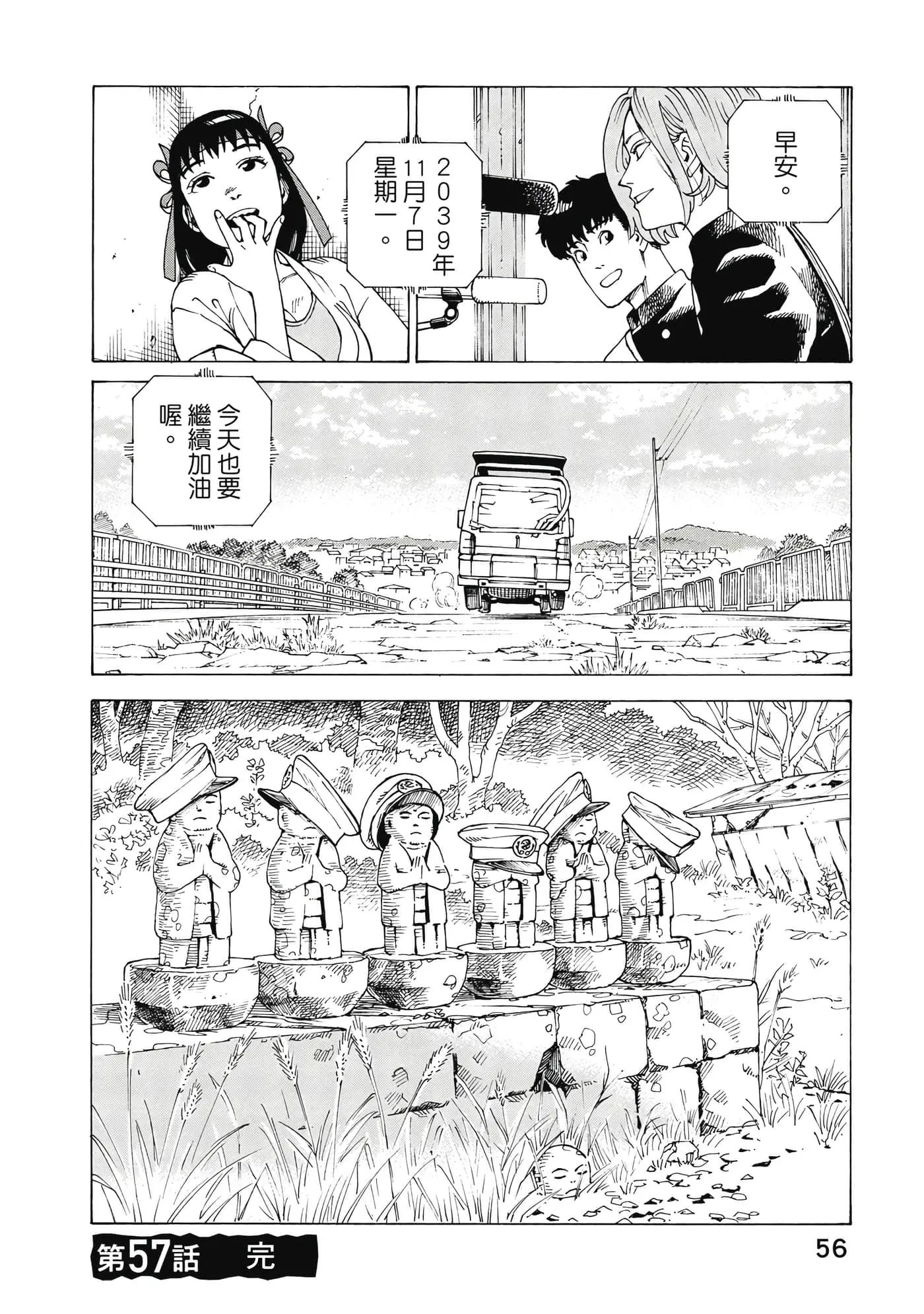 第10卷