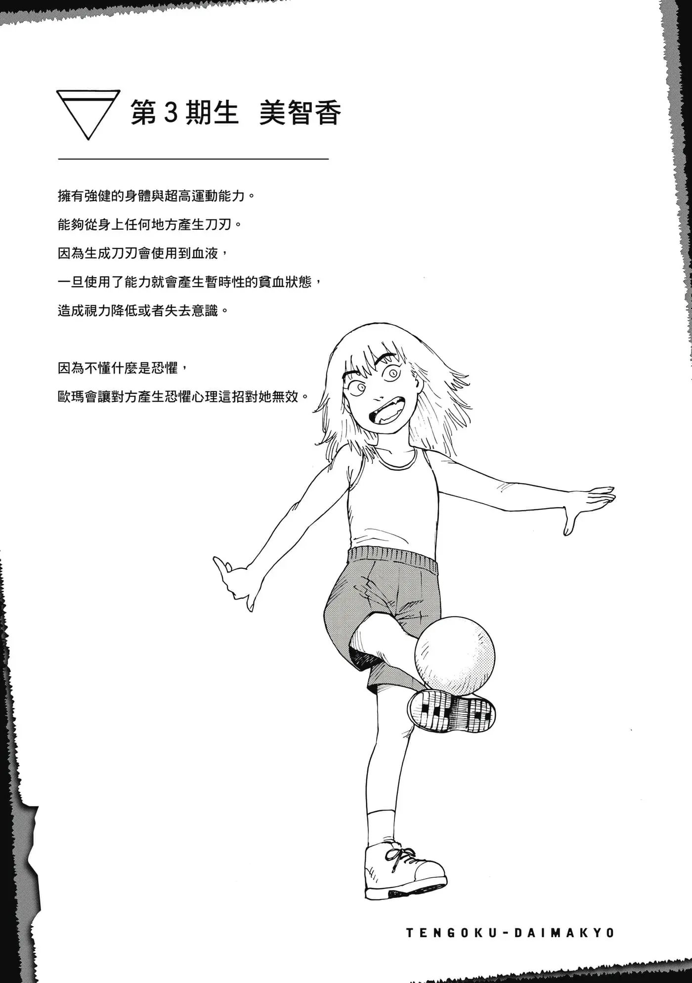 第10卷
