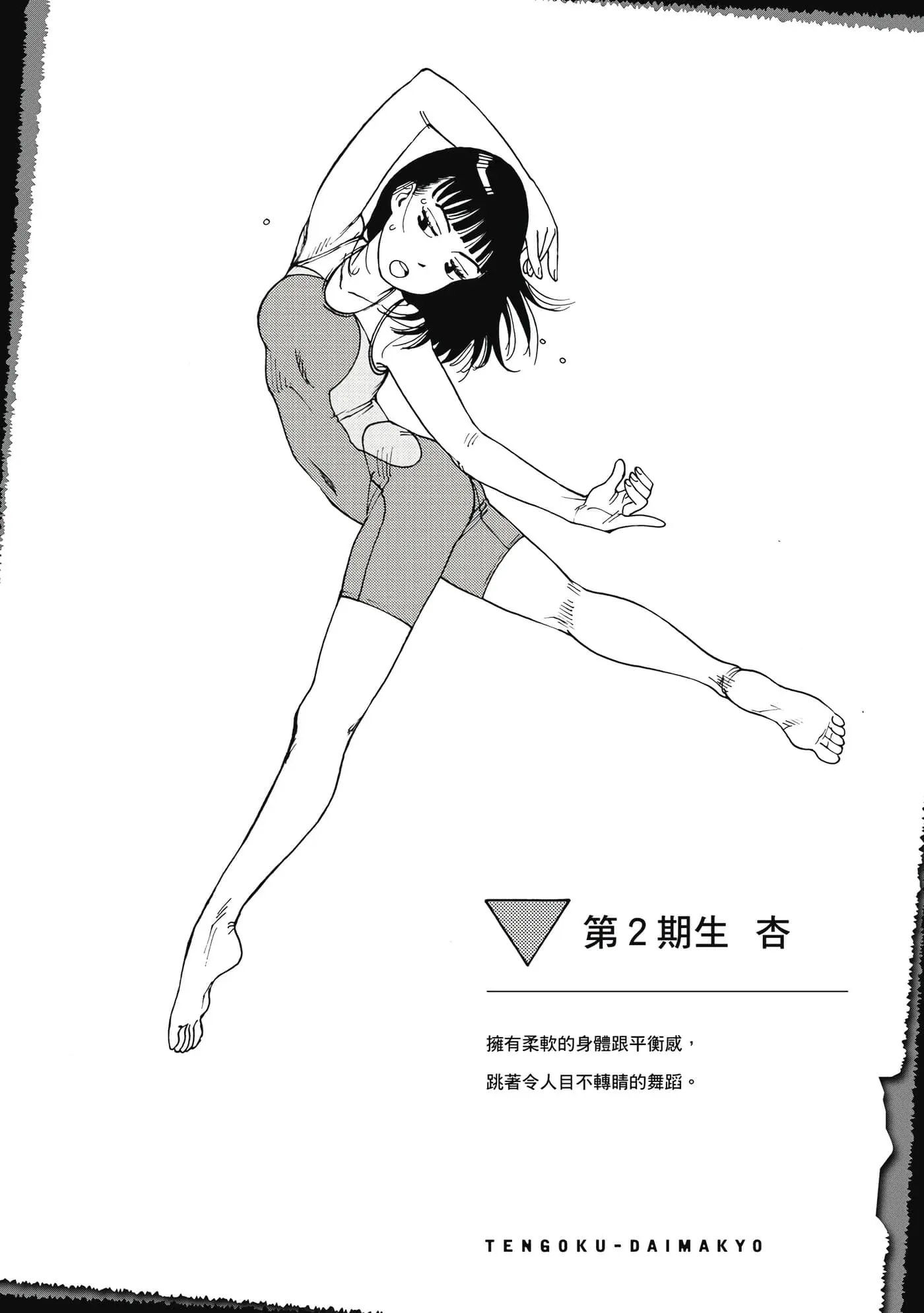 第10卷