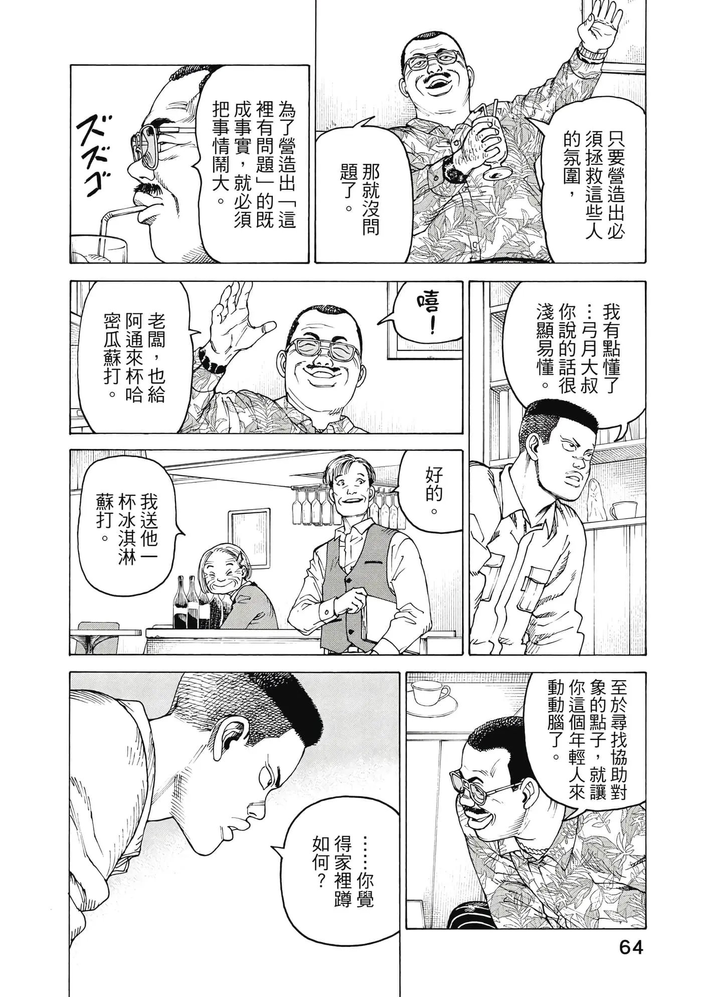 第10卷