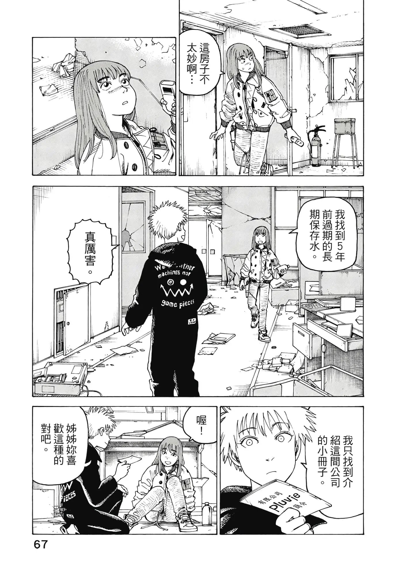 第10卷