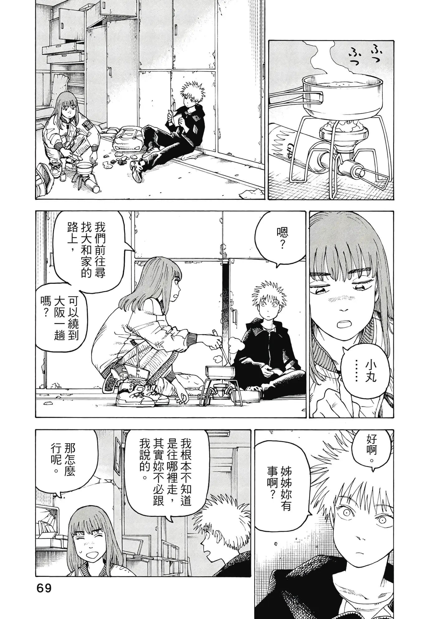 第10卷