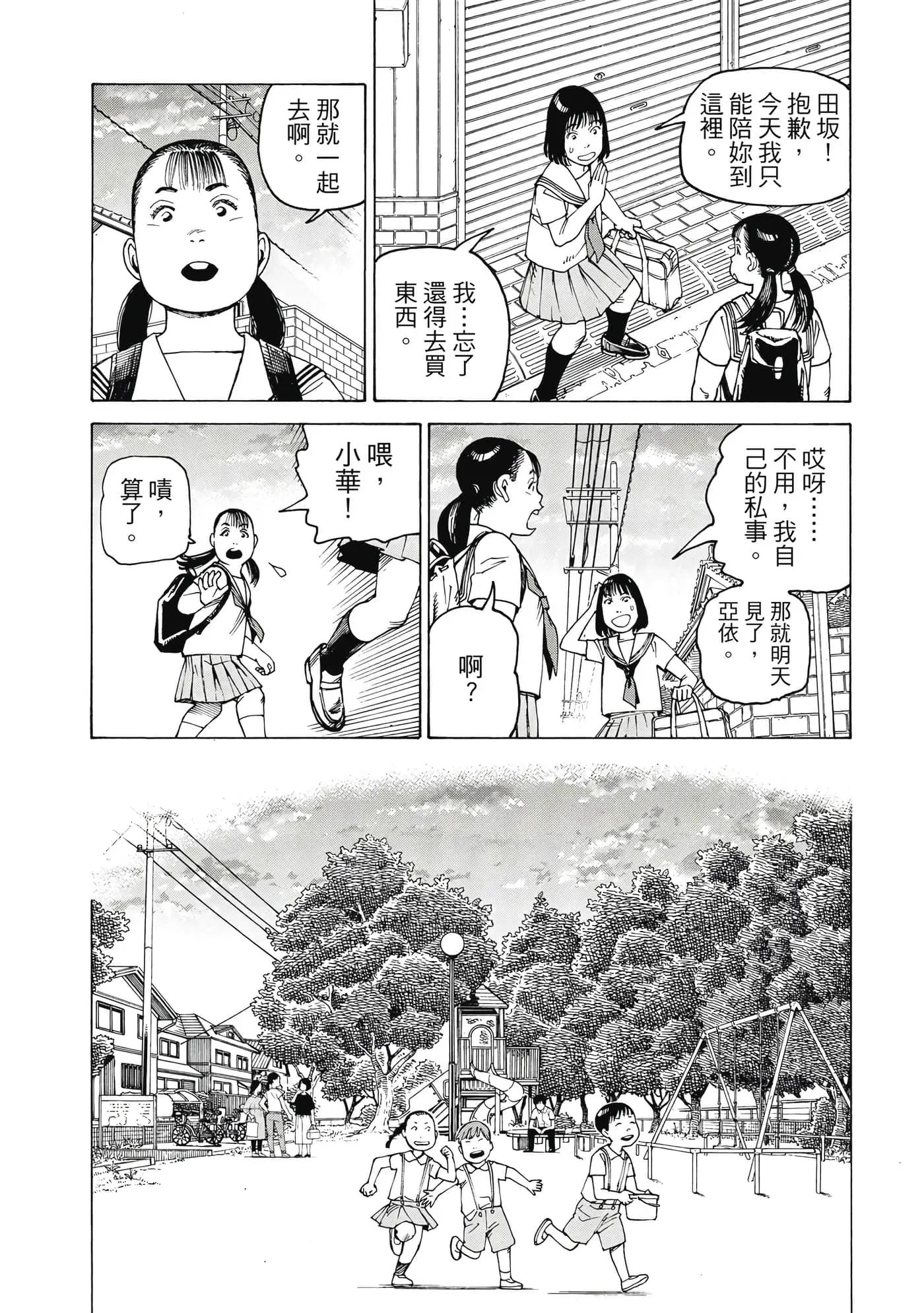第10卷