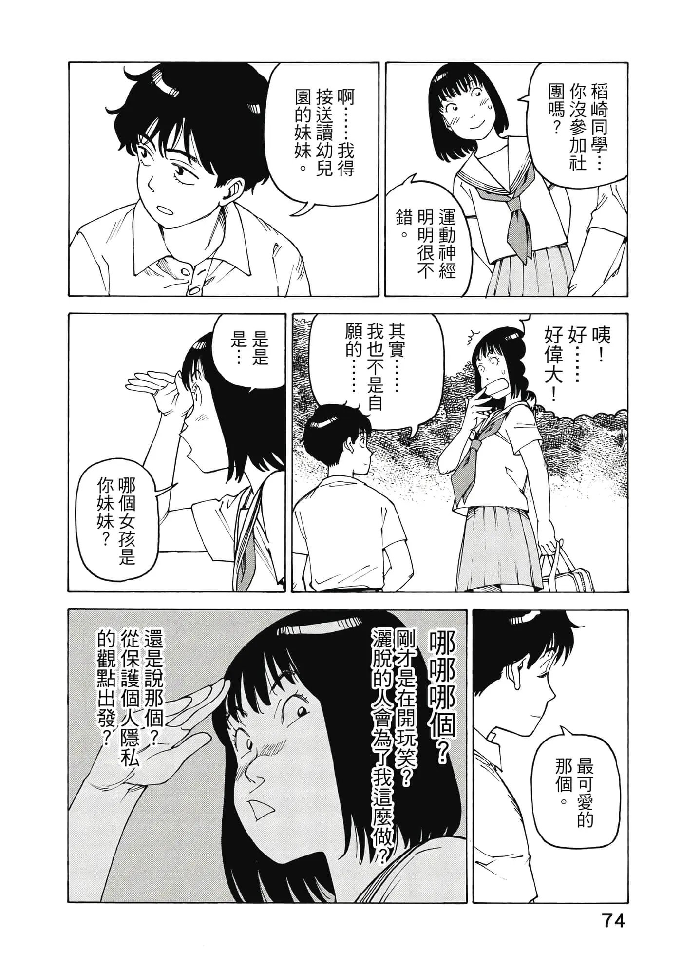 第10卷