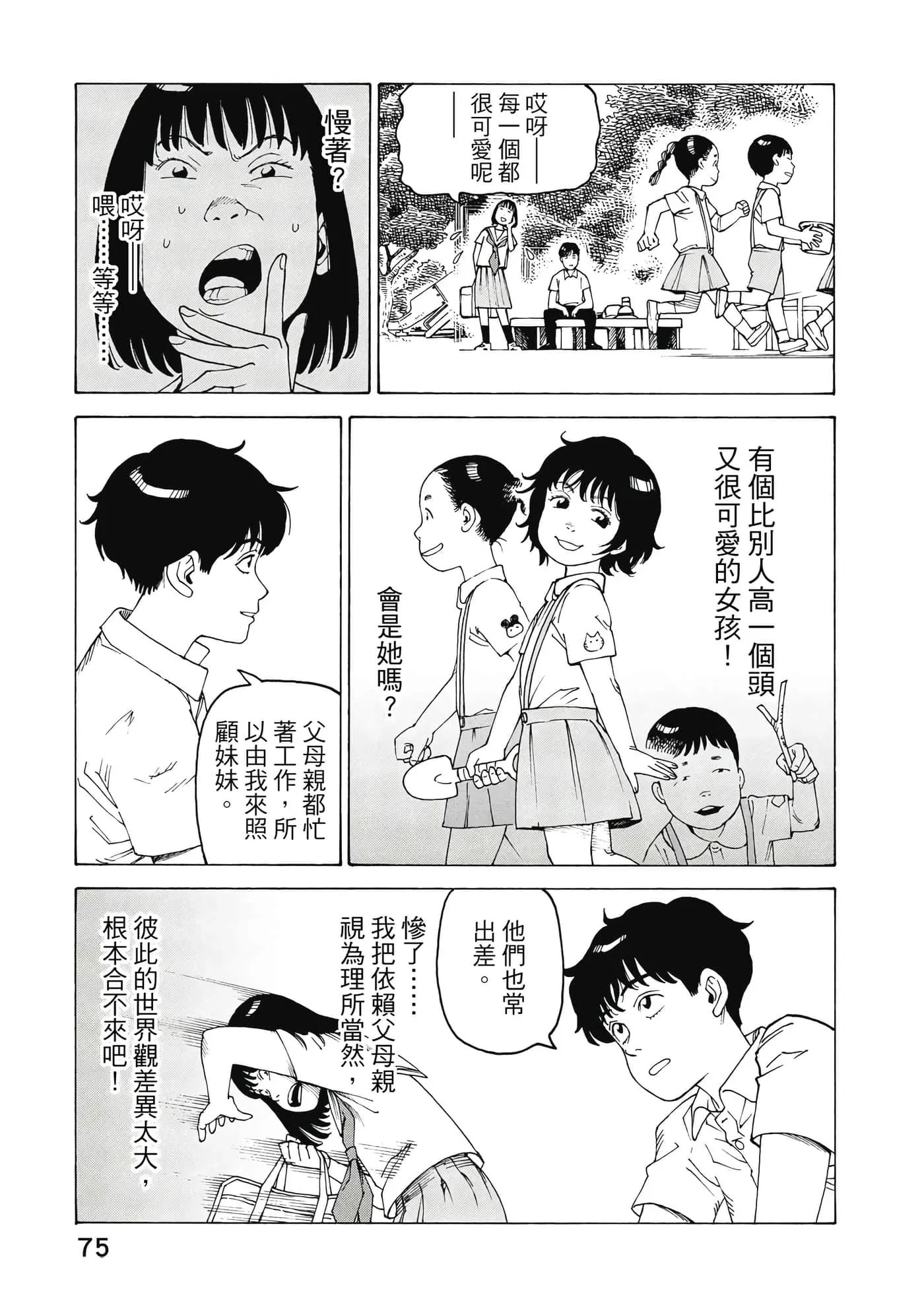第10卷