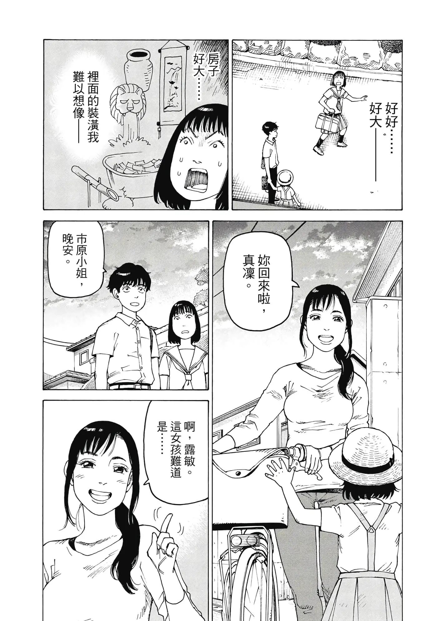 第10卷