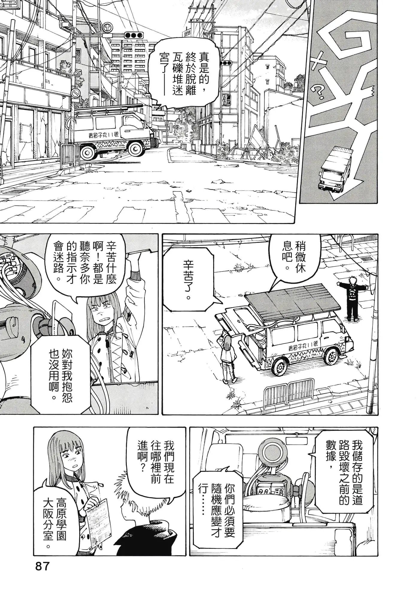 第10卷