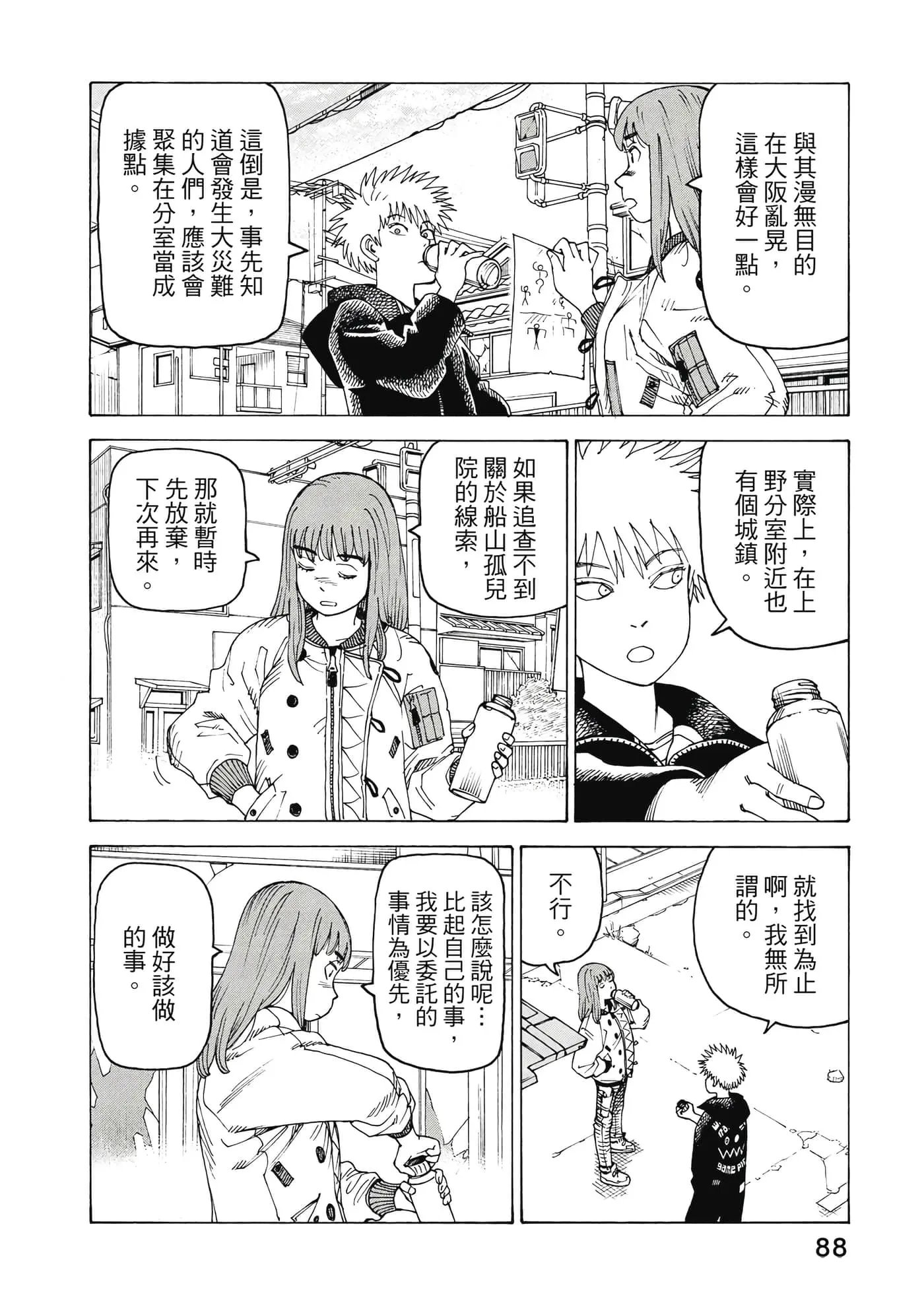 第10卷