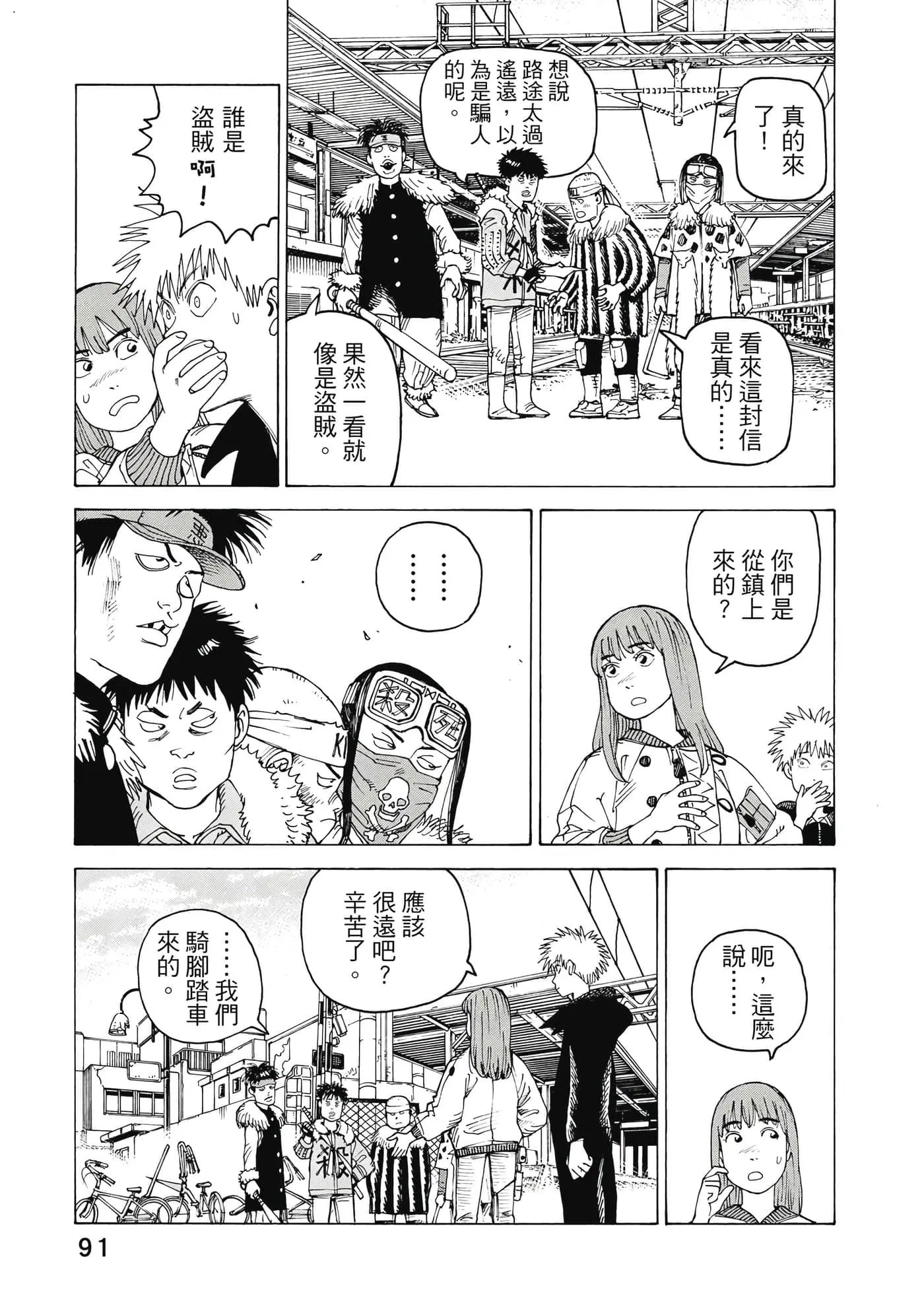第10卷
