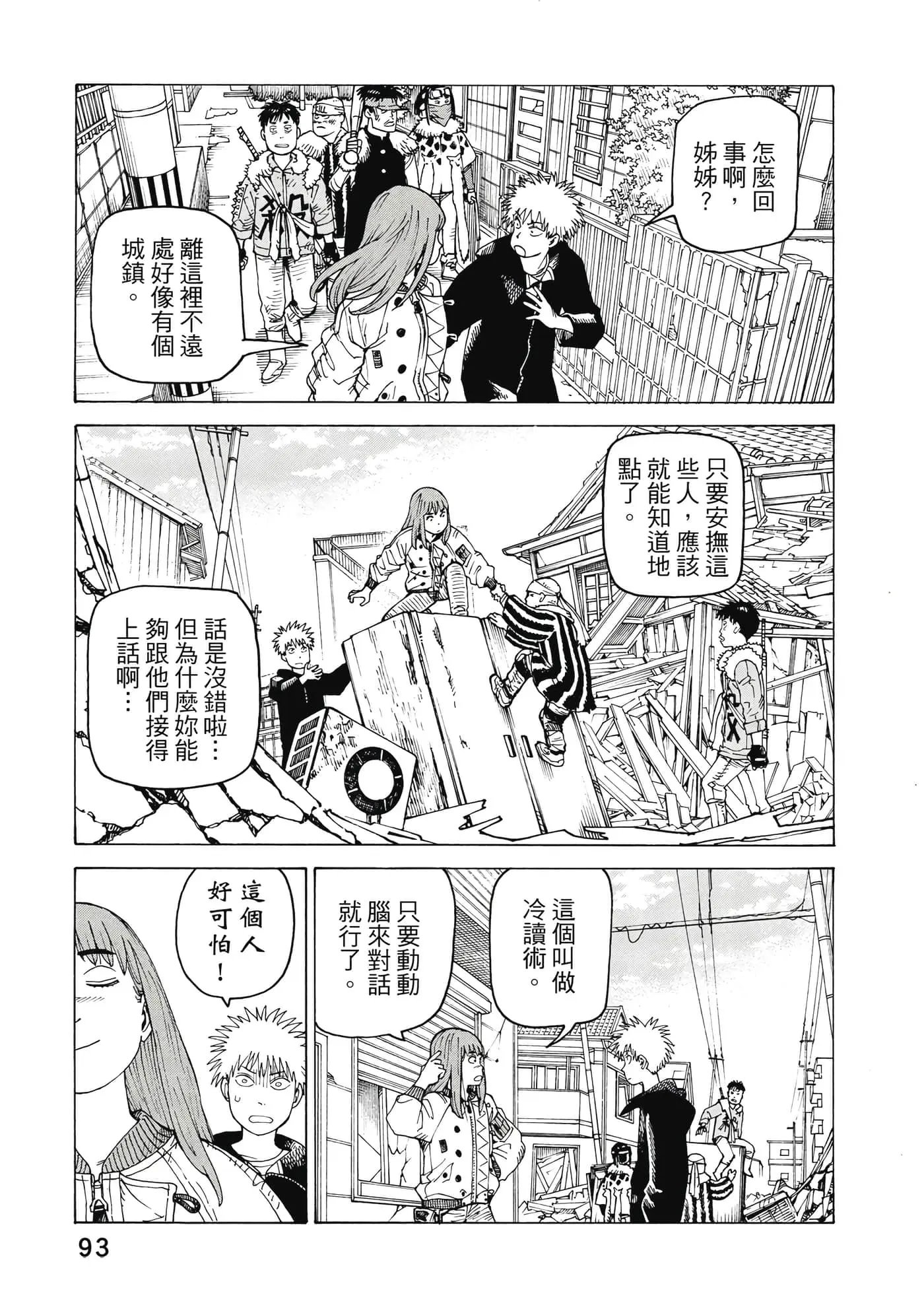 第10卷