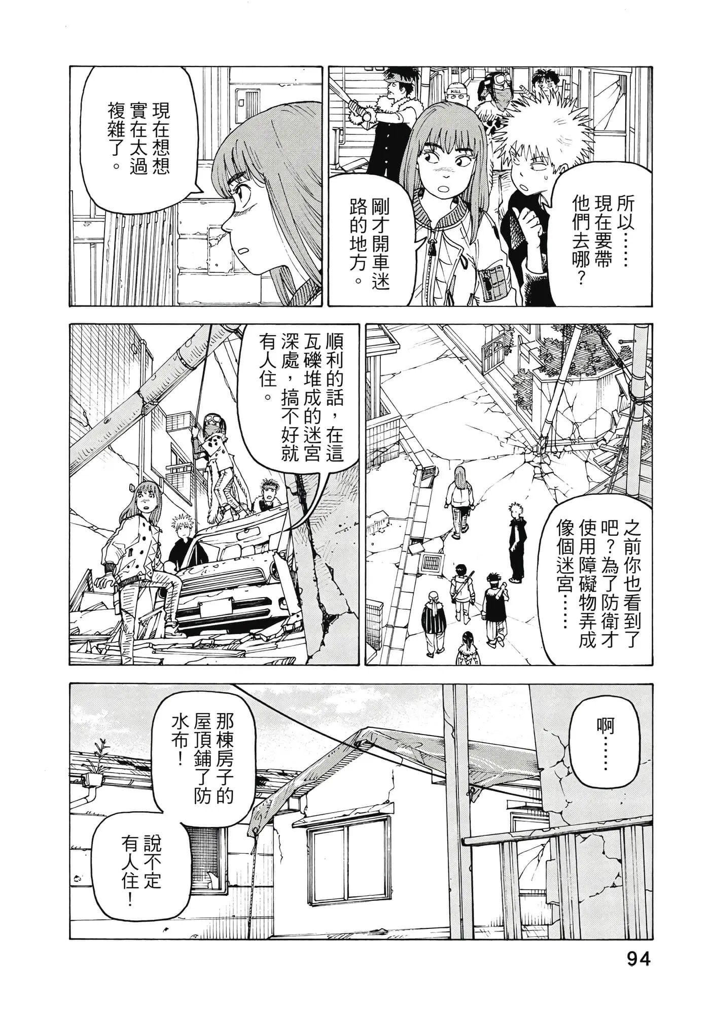第10卷