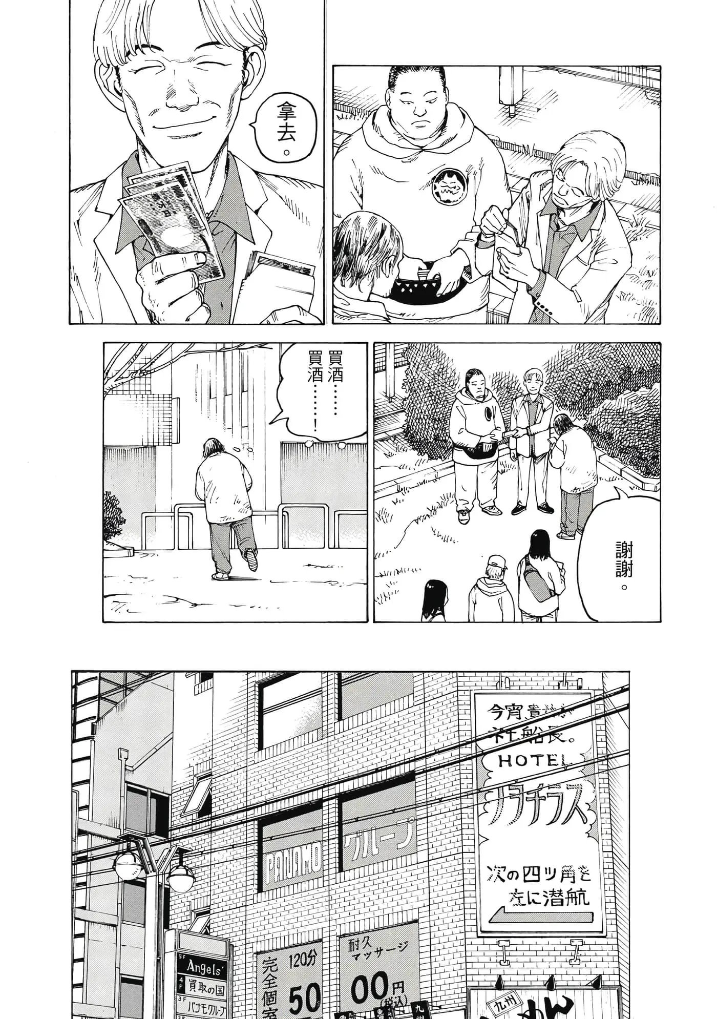 第10卷