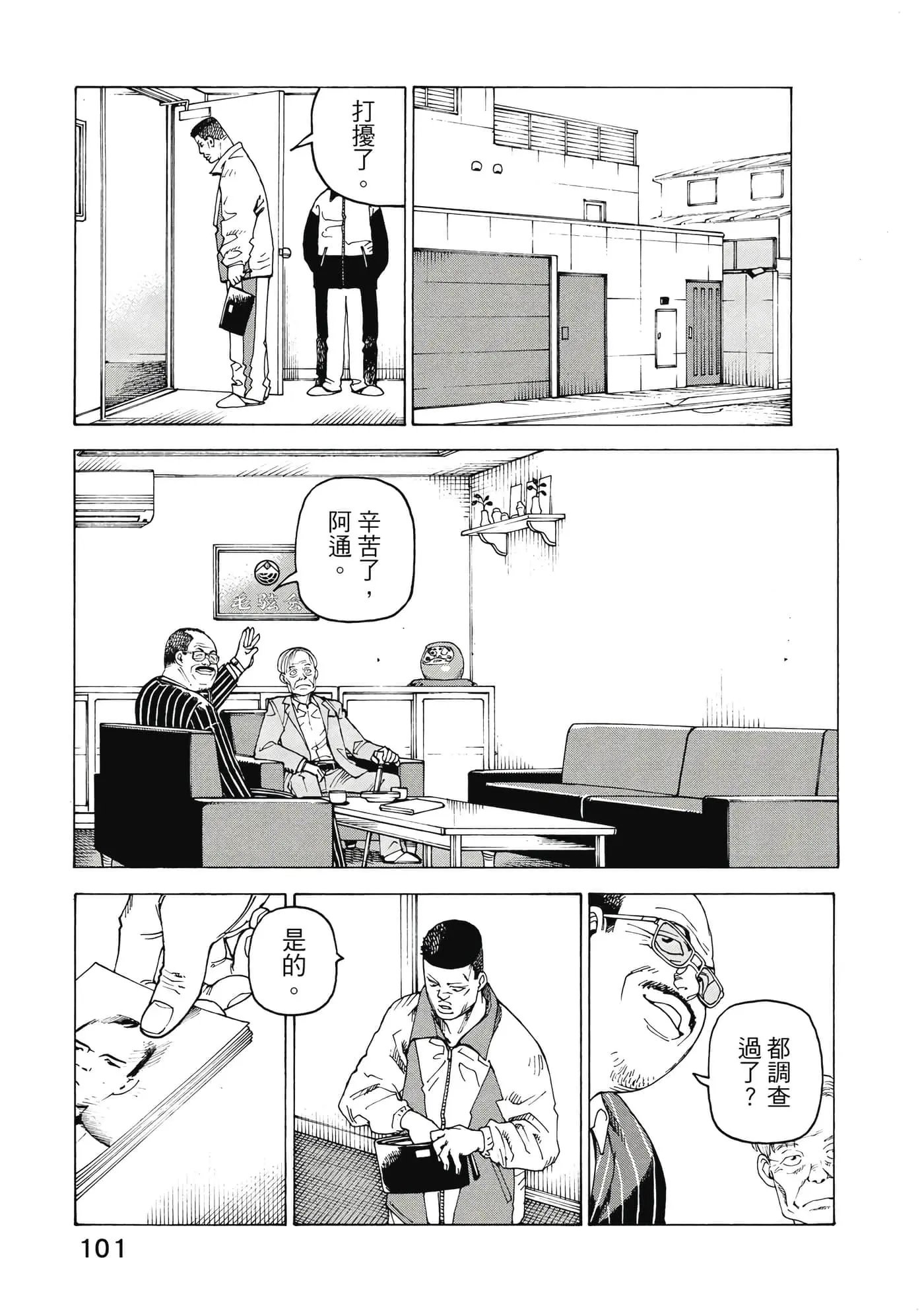 第10卷