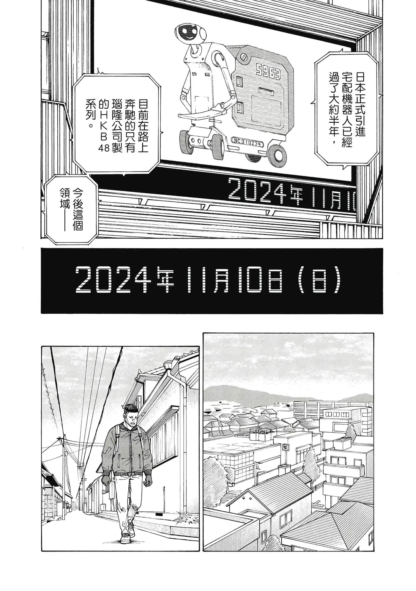 第10卷